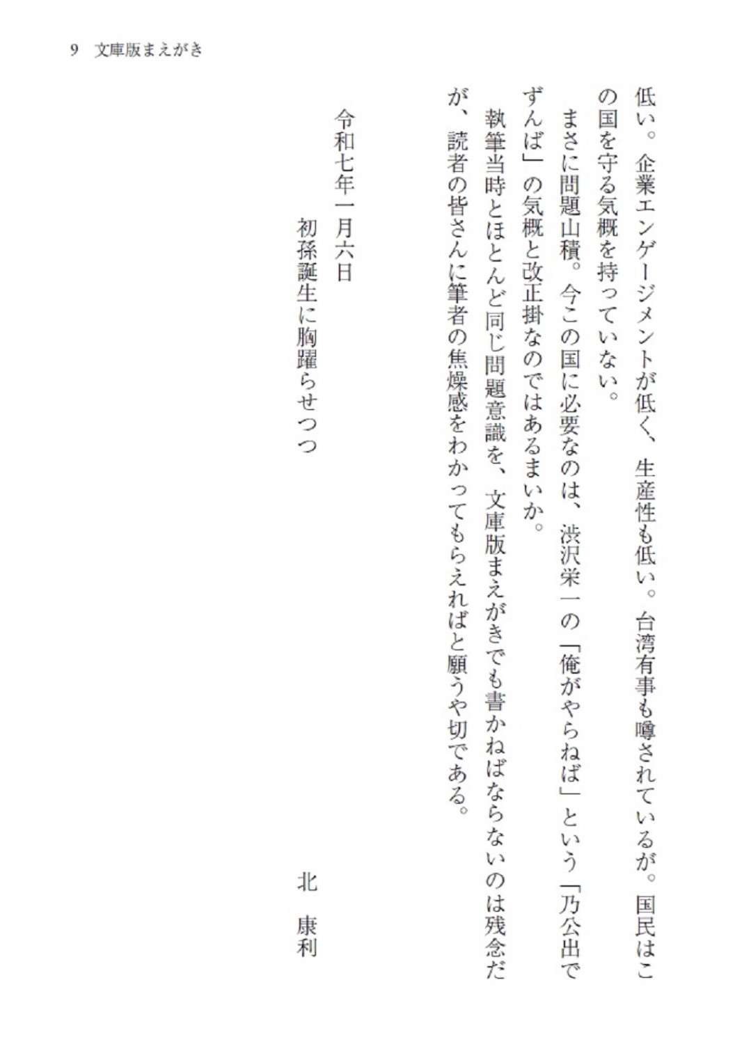 サムネイル画像7