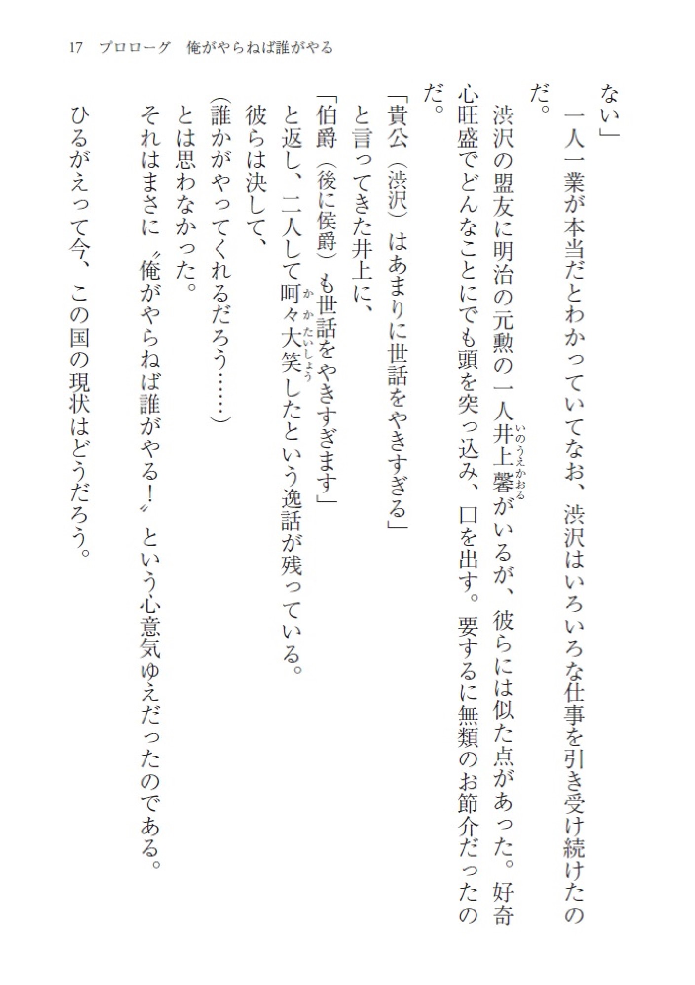サムネイル画像8