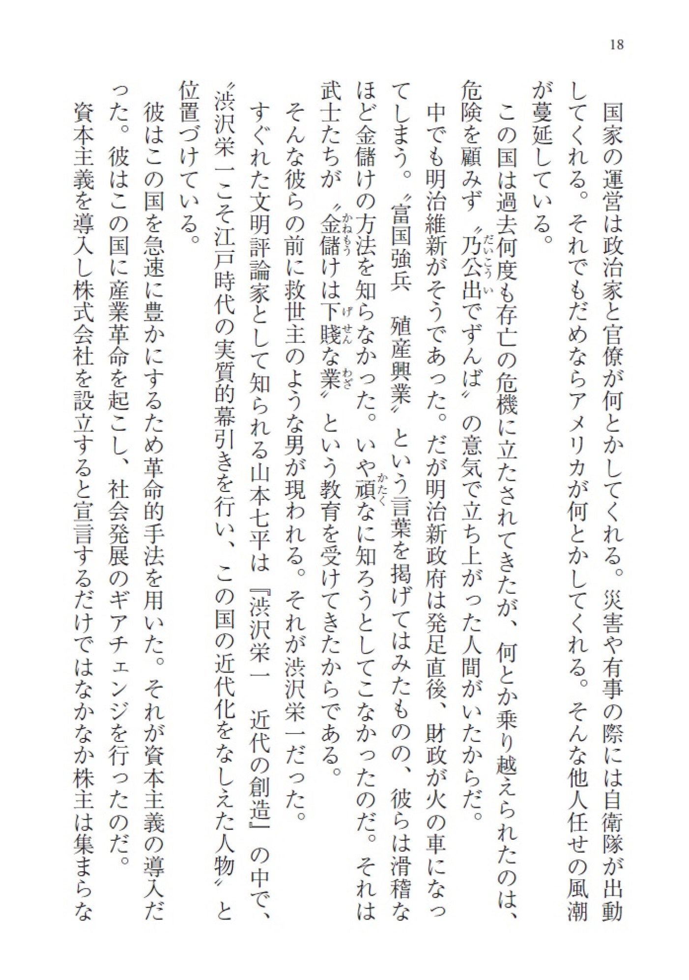 サムネイル画像9