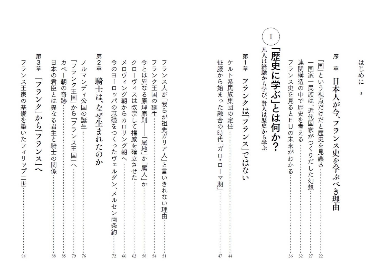サムネイル画像3