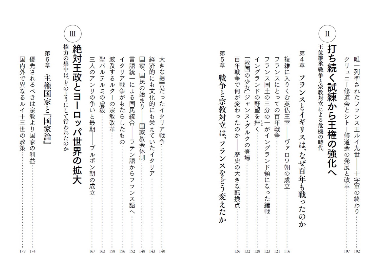 サムネイル画像4