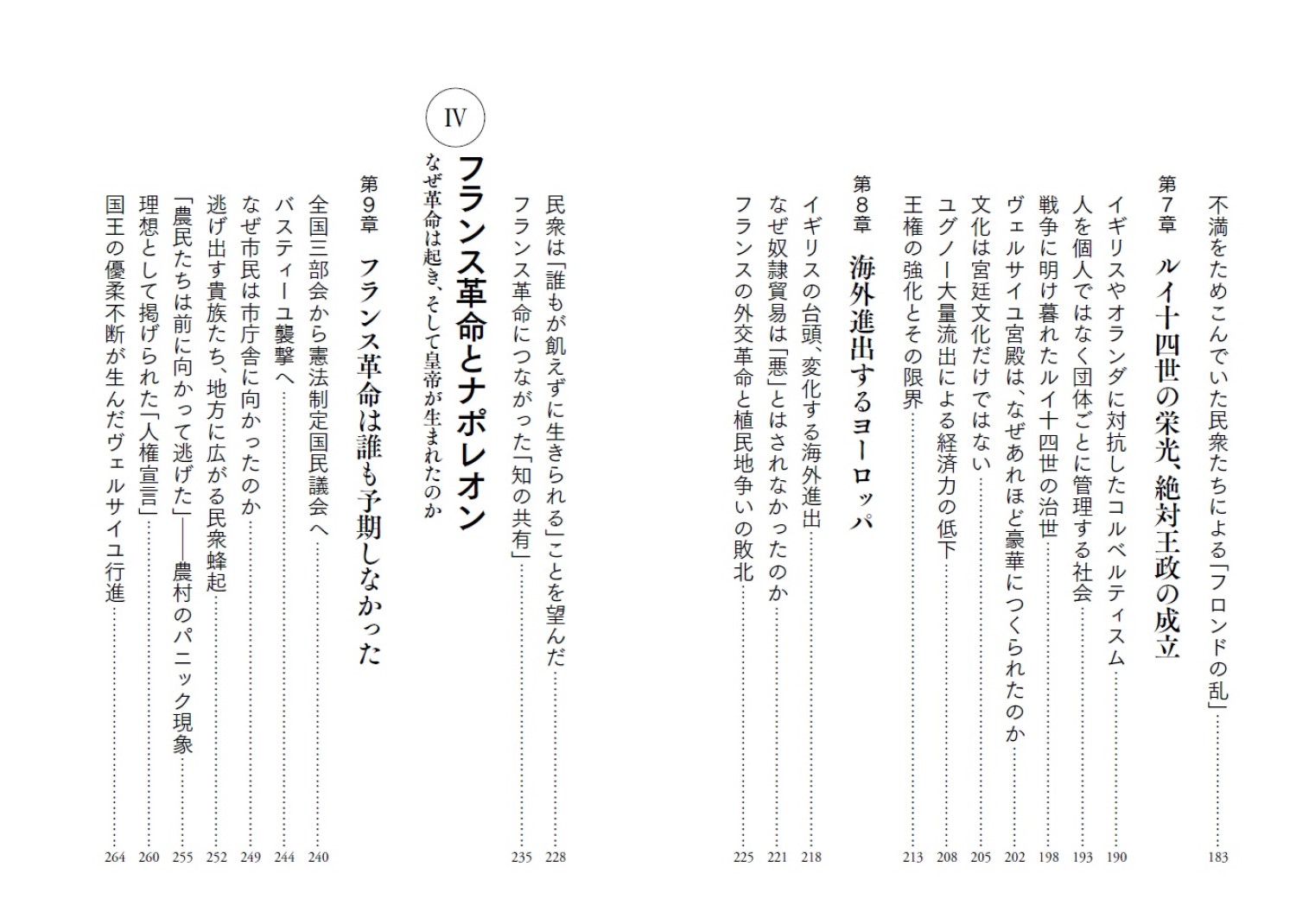 サムネイル画像5