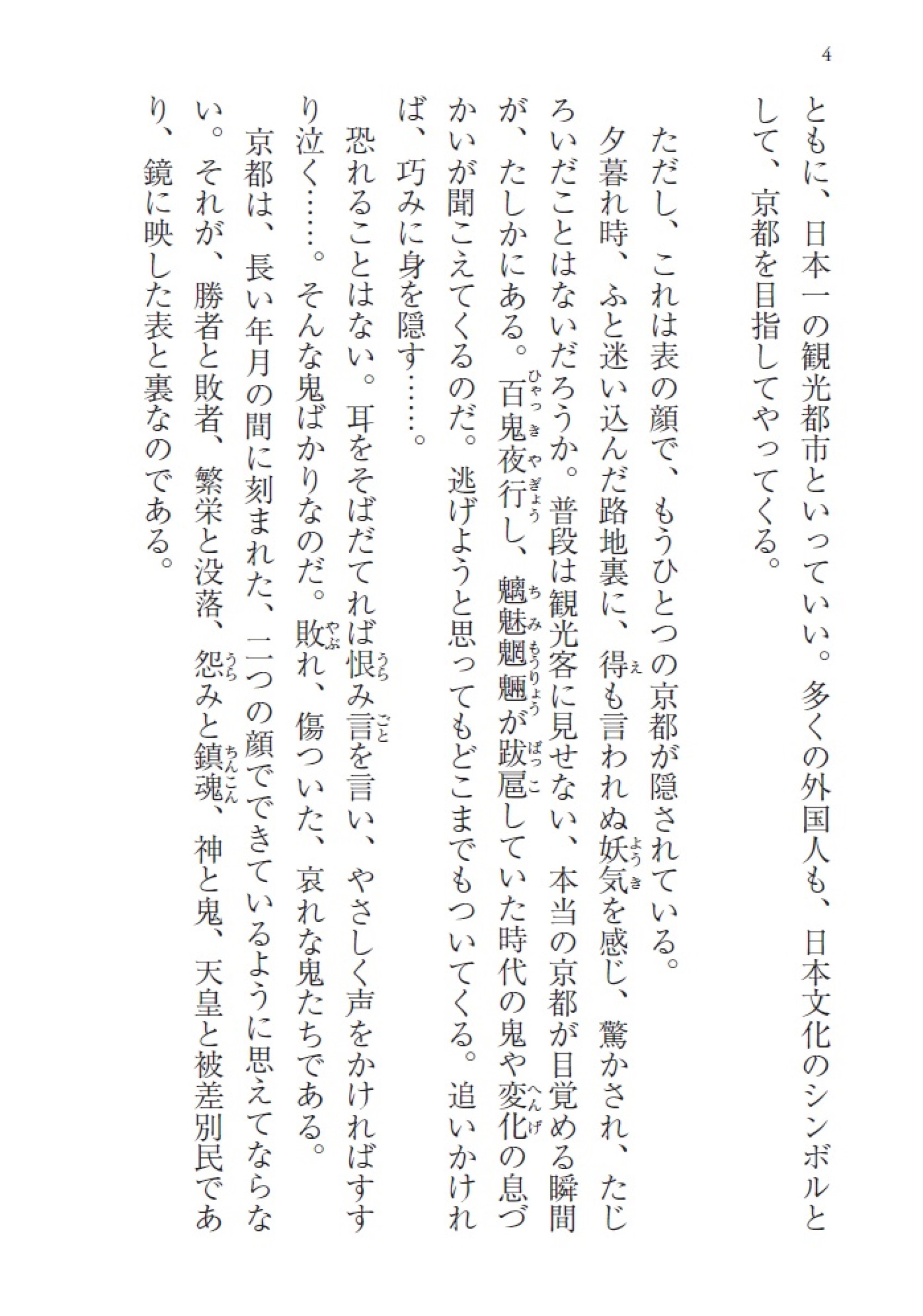 サムネイル画像2