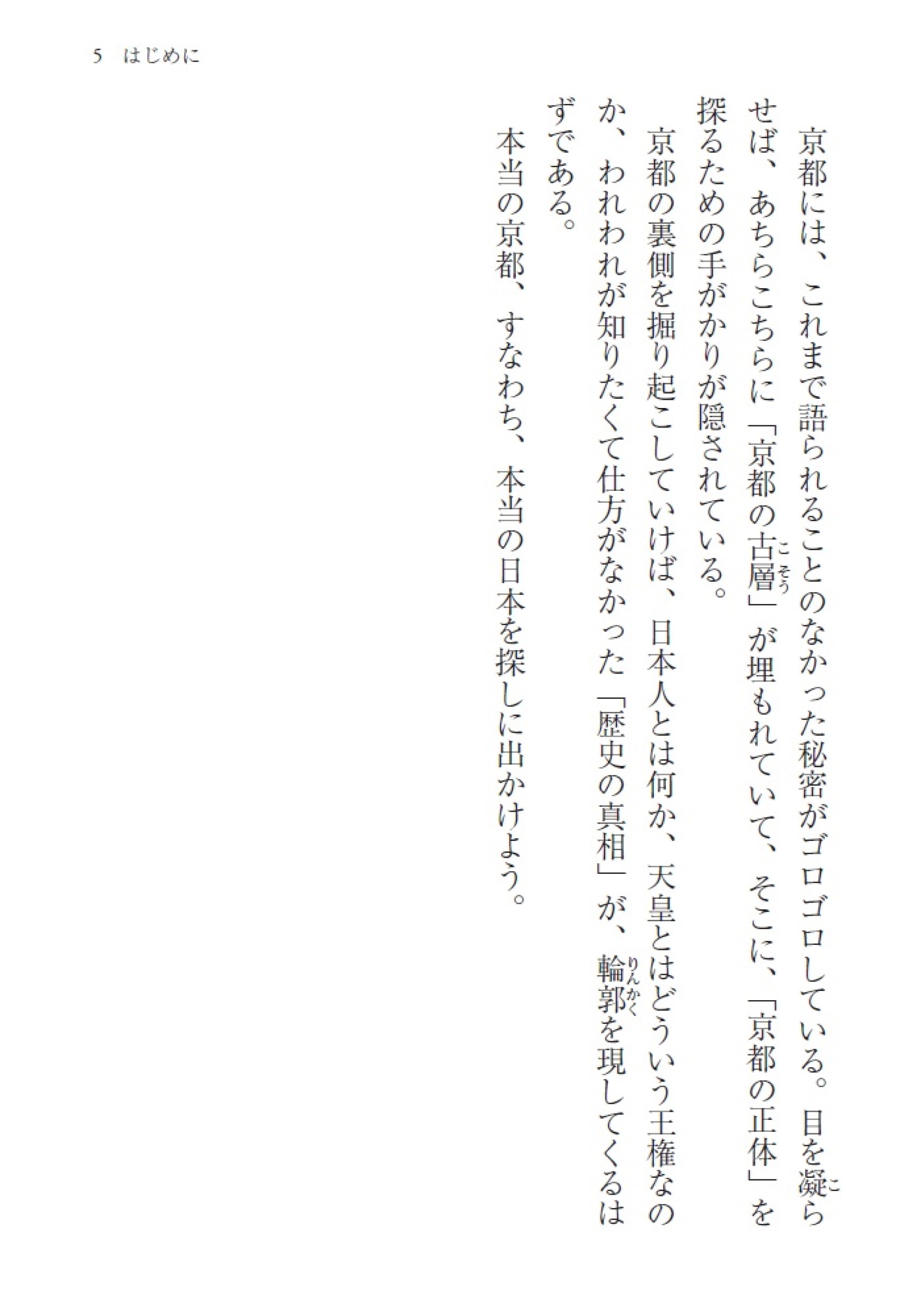 サムネイル画像3