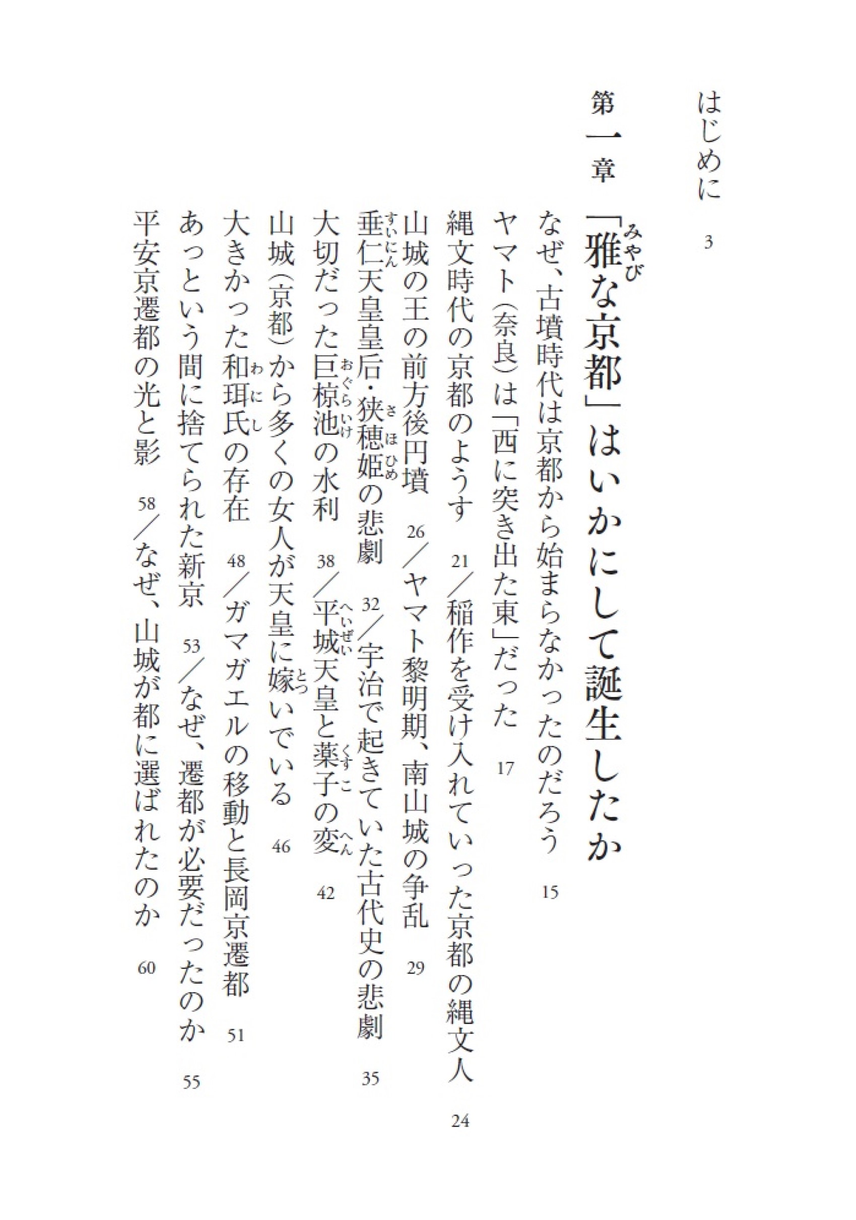 サムネイル画像4