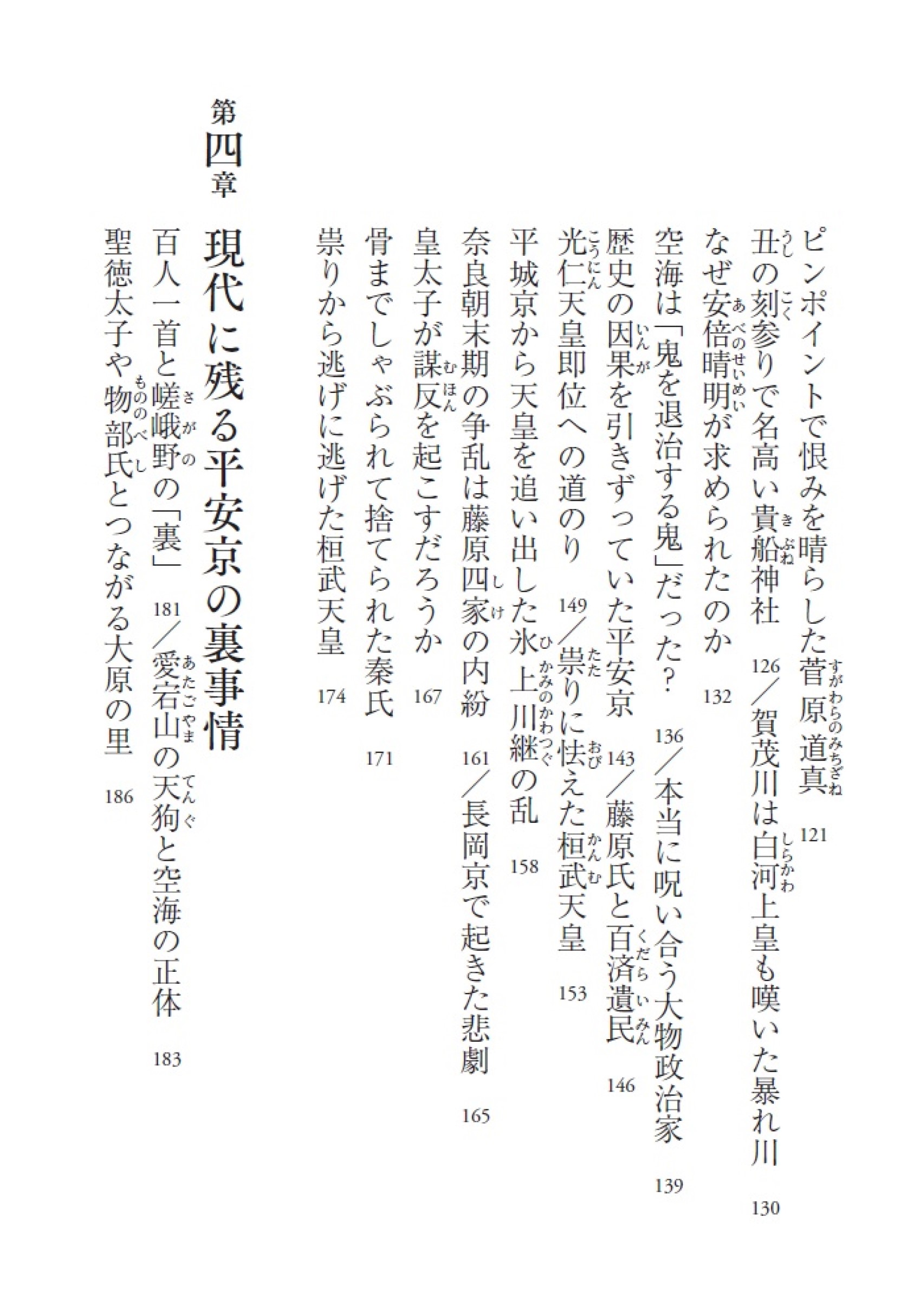 サムネイル画像6