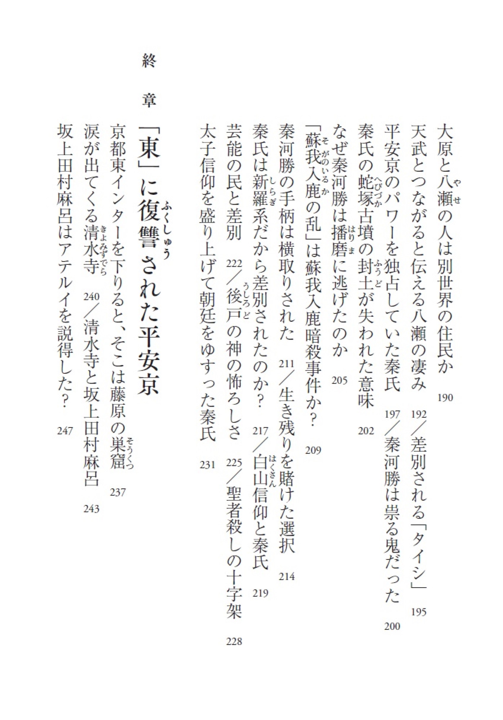 サムネイル画像7