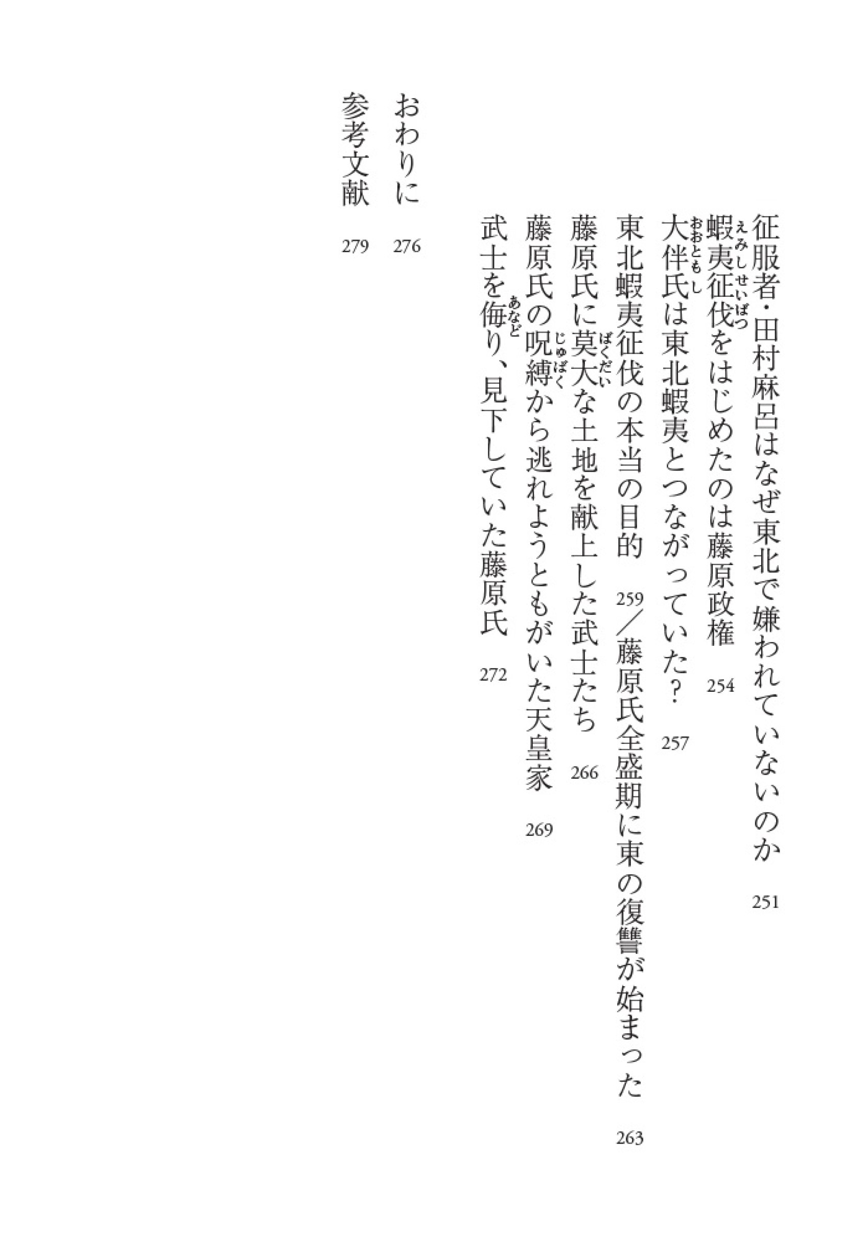 サムネイル画像8
