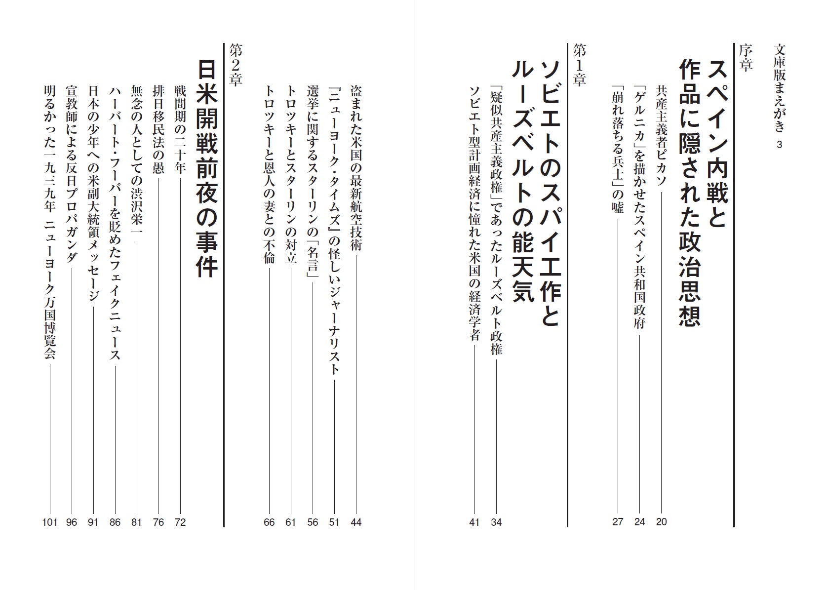 サムネイル画像2
