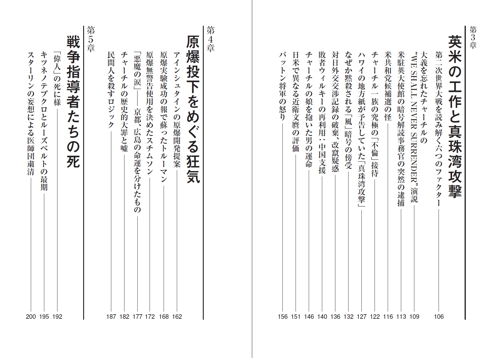 サムネイル画像3