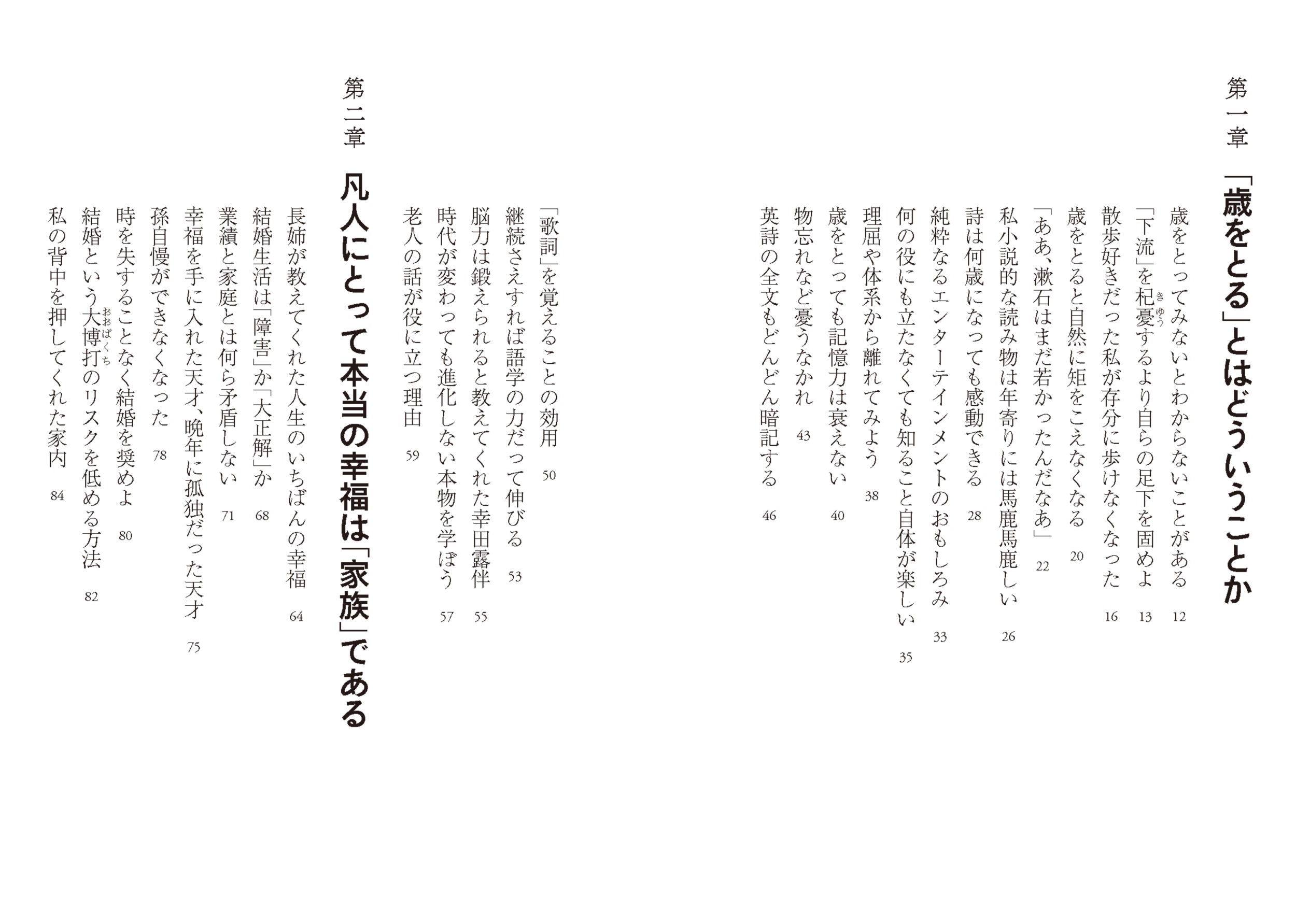 サムネイル画像2
