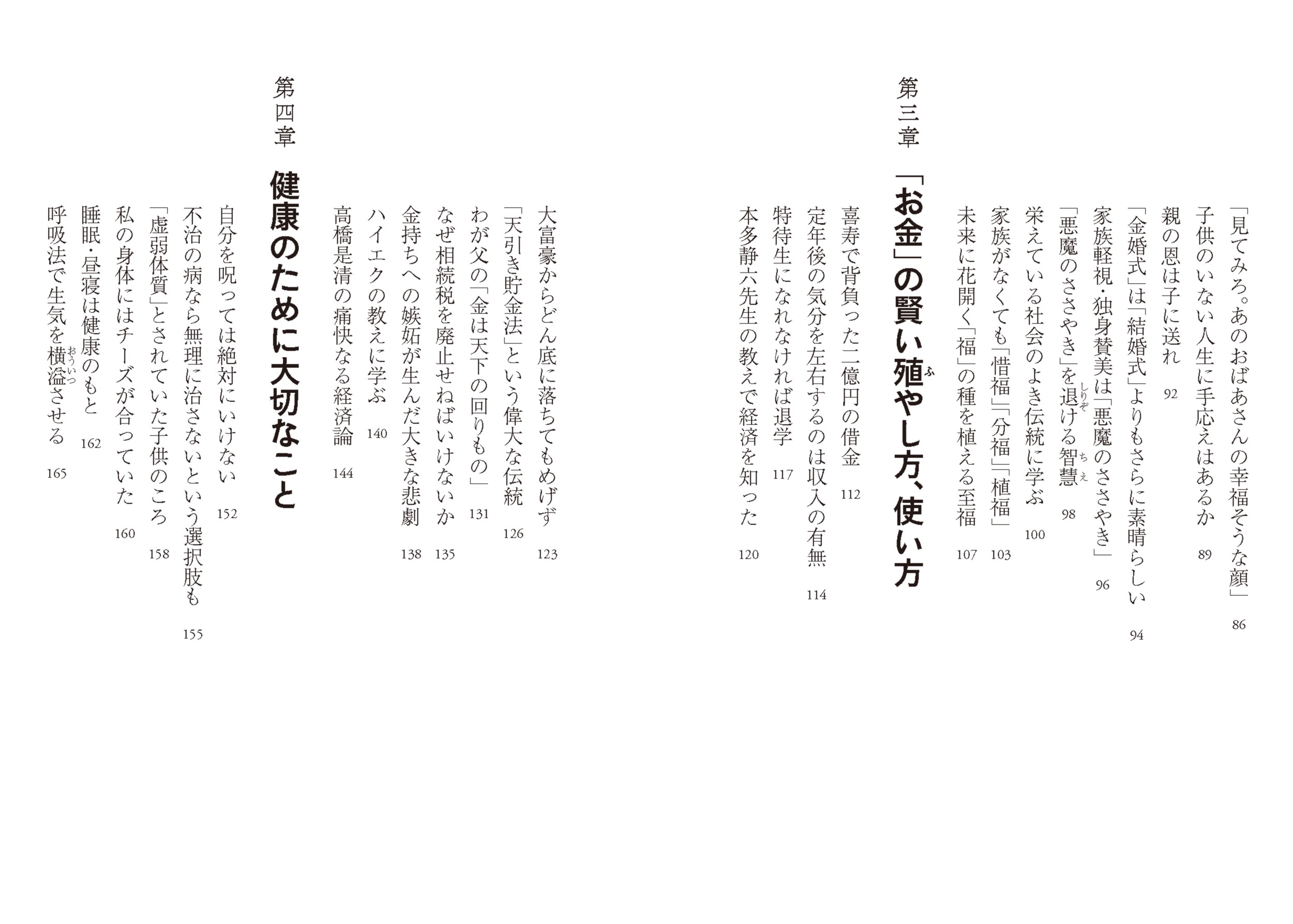 サムネイル画像3
