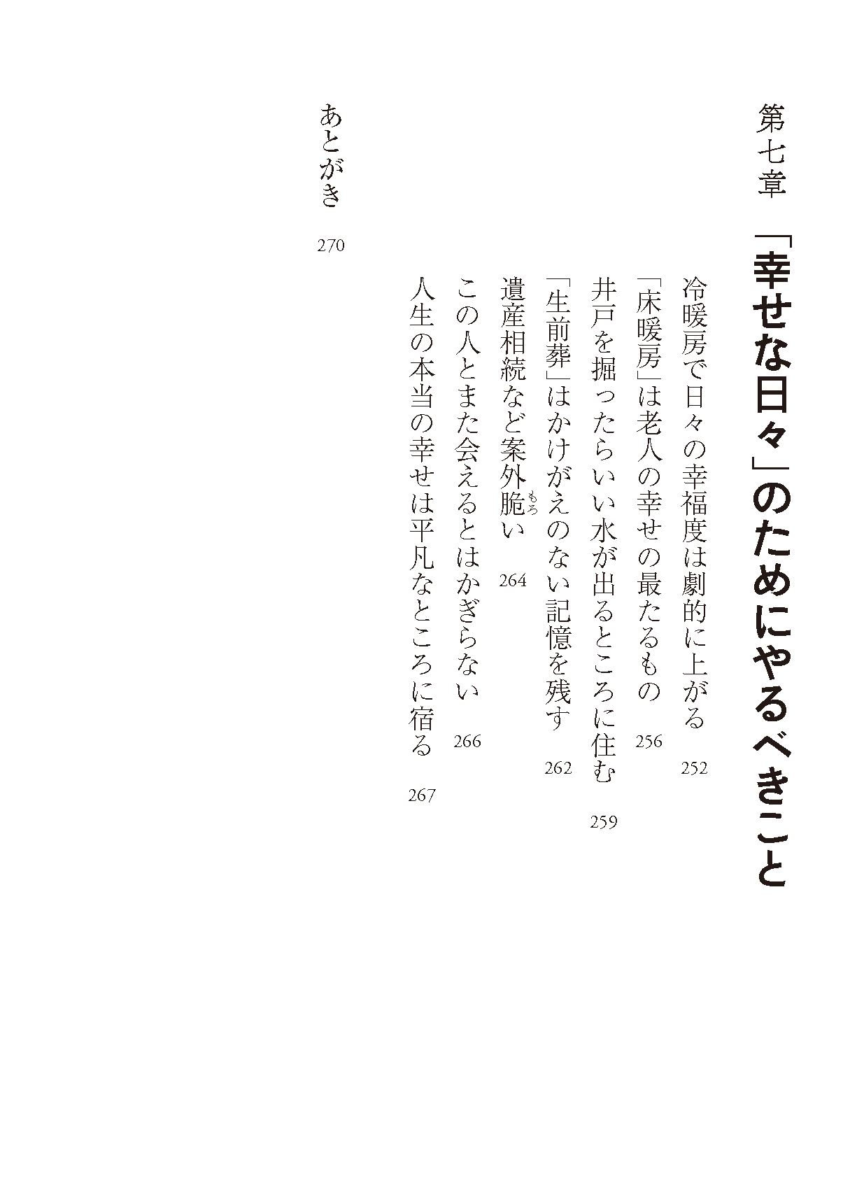 サムネイル画像5