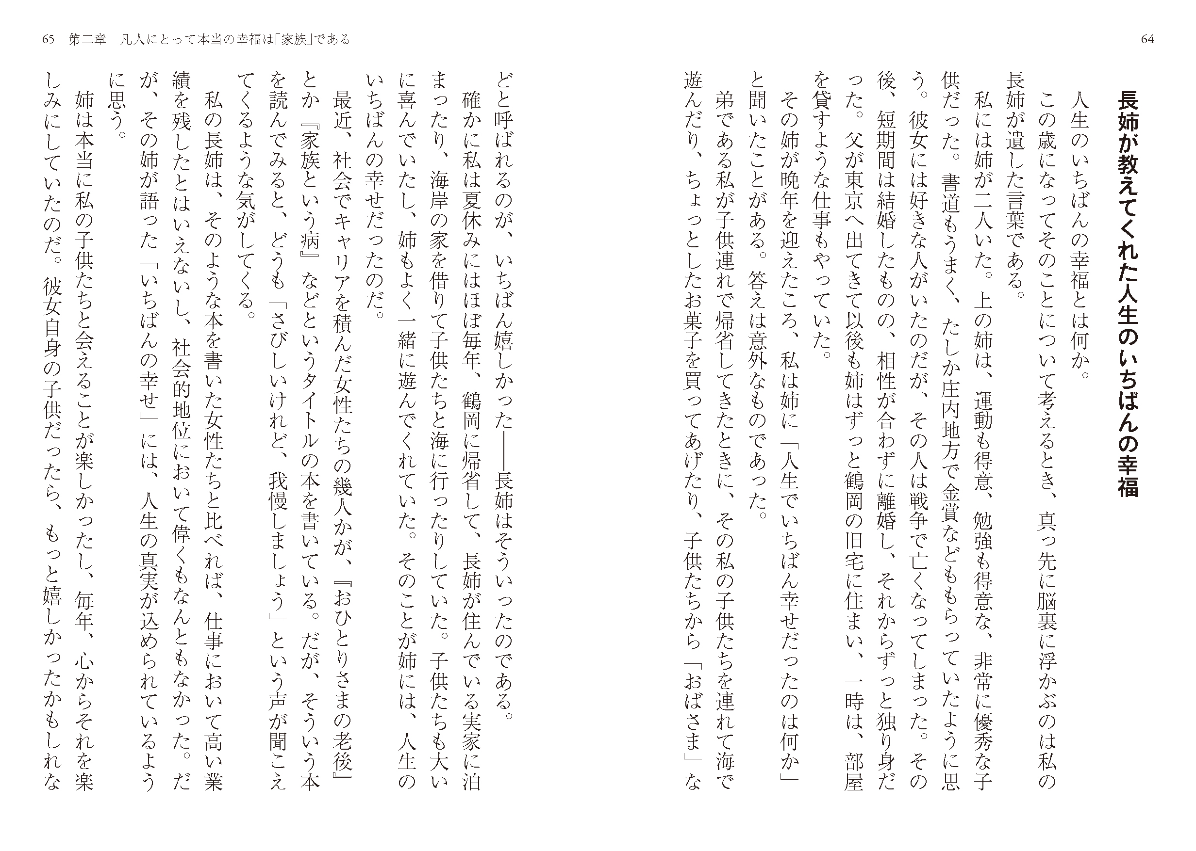 サムネイル画像7