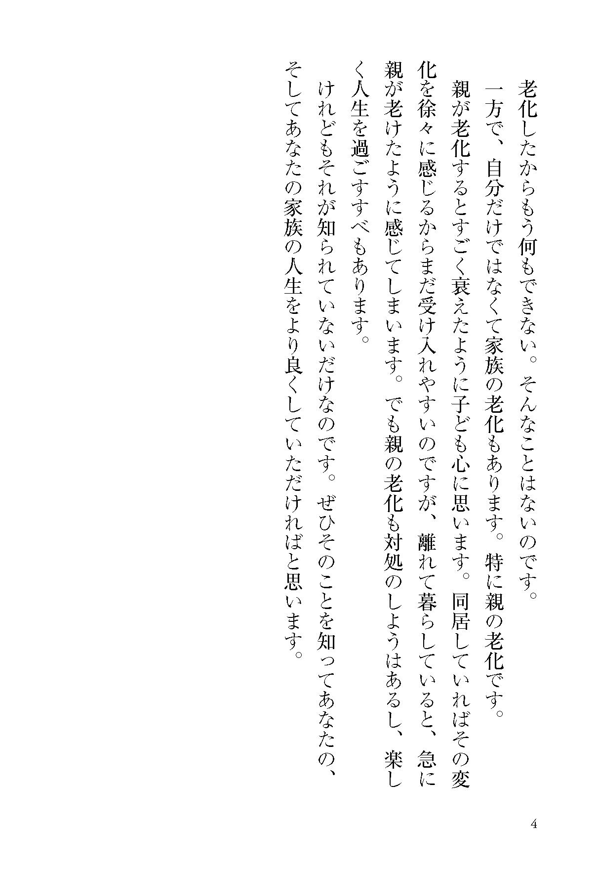 サムネイル画像2