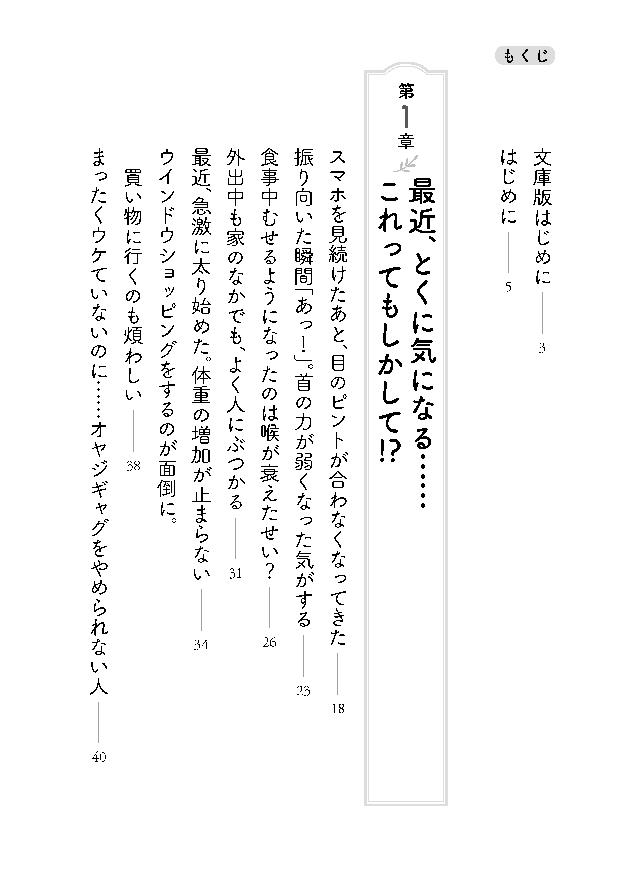 サムネイル画像3