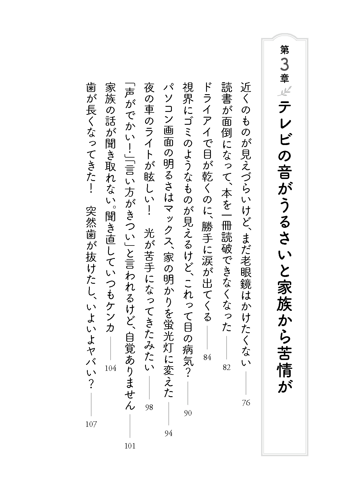 サムネイル画像5