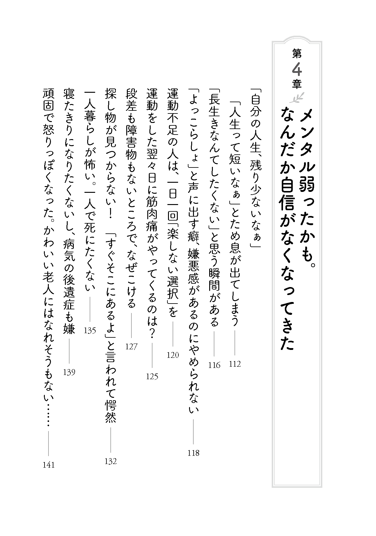 サムネイル画像6