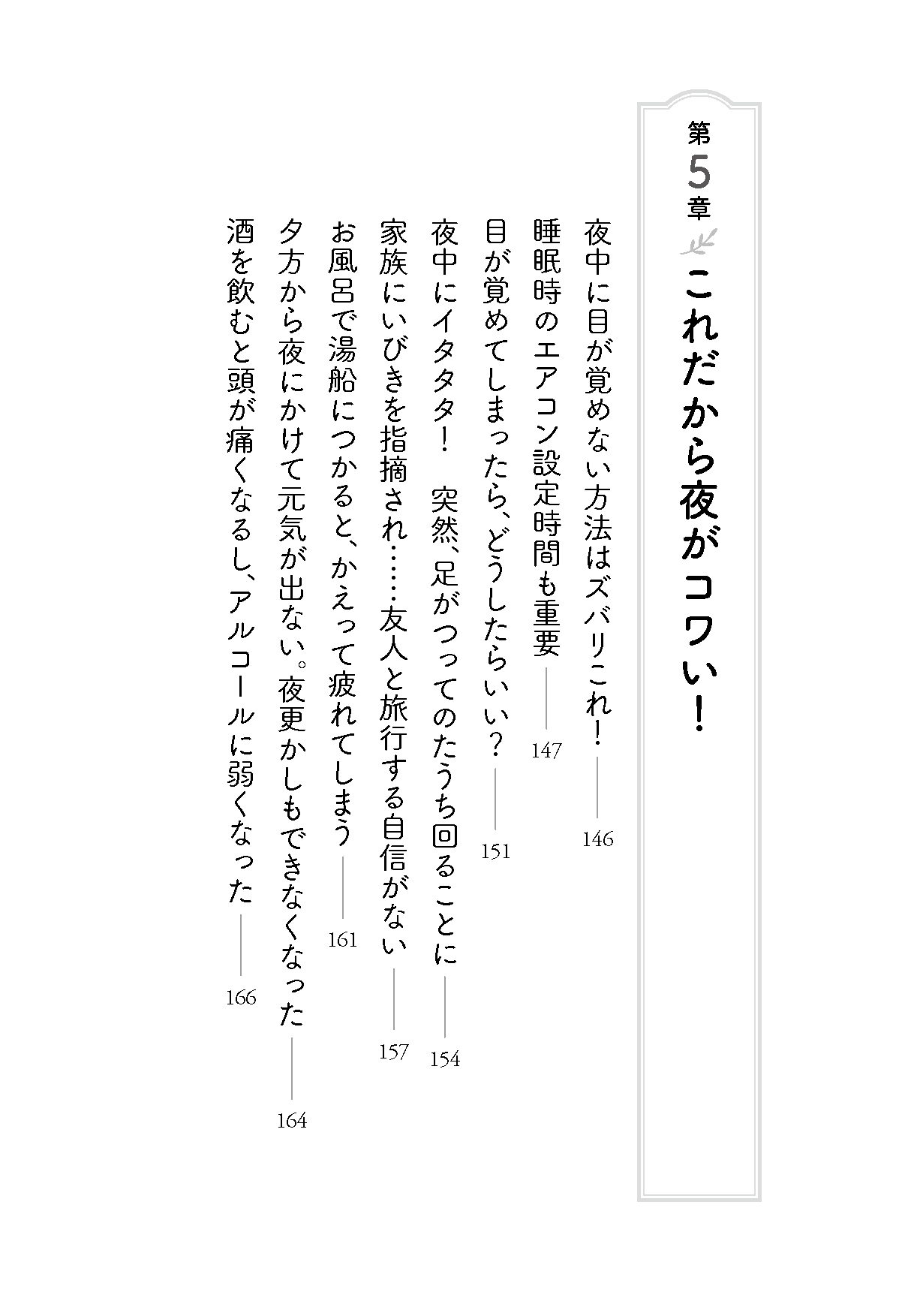 サムネイル画像7