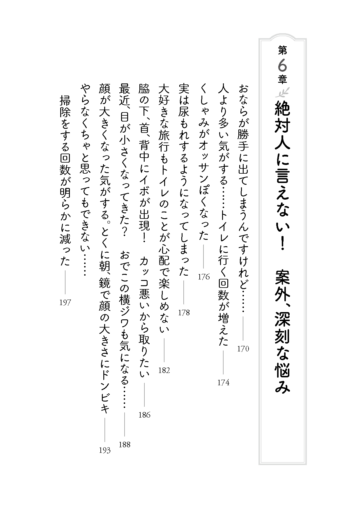 サムネイル画像8