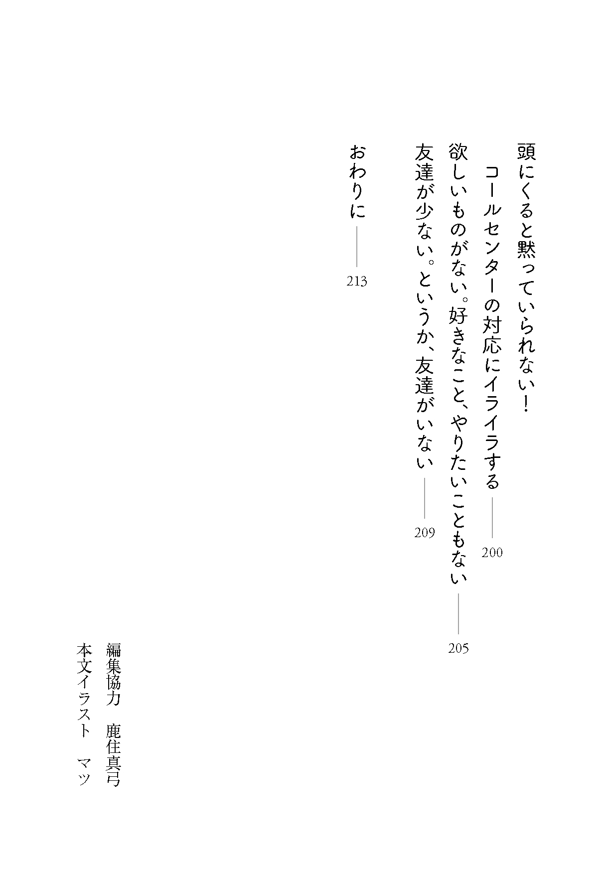 サムネイル画像9