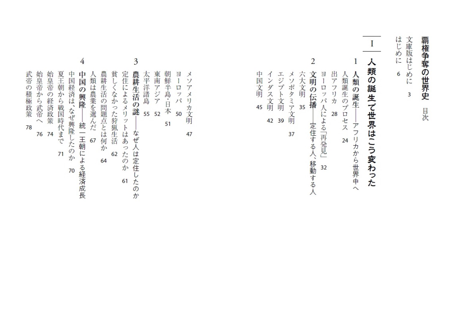 サムネイル画像2