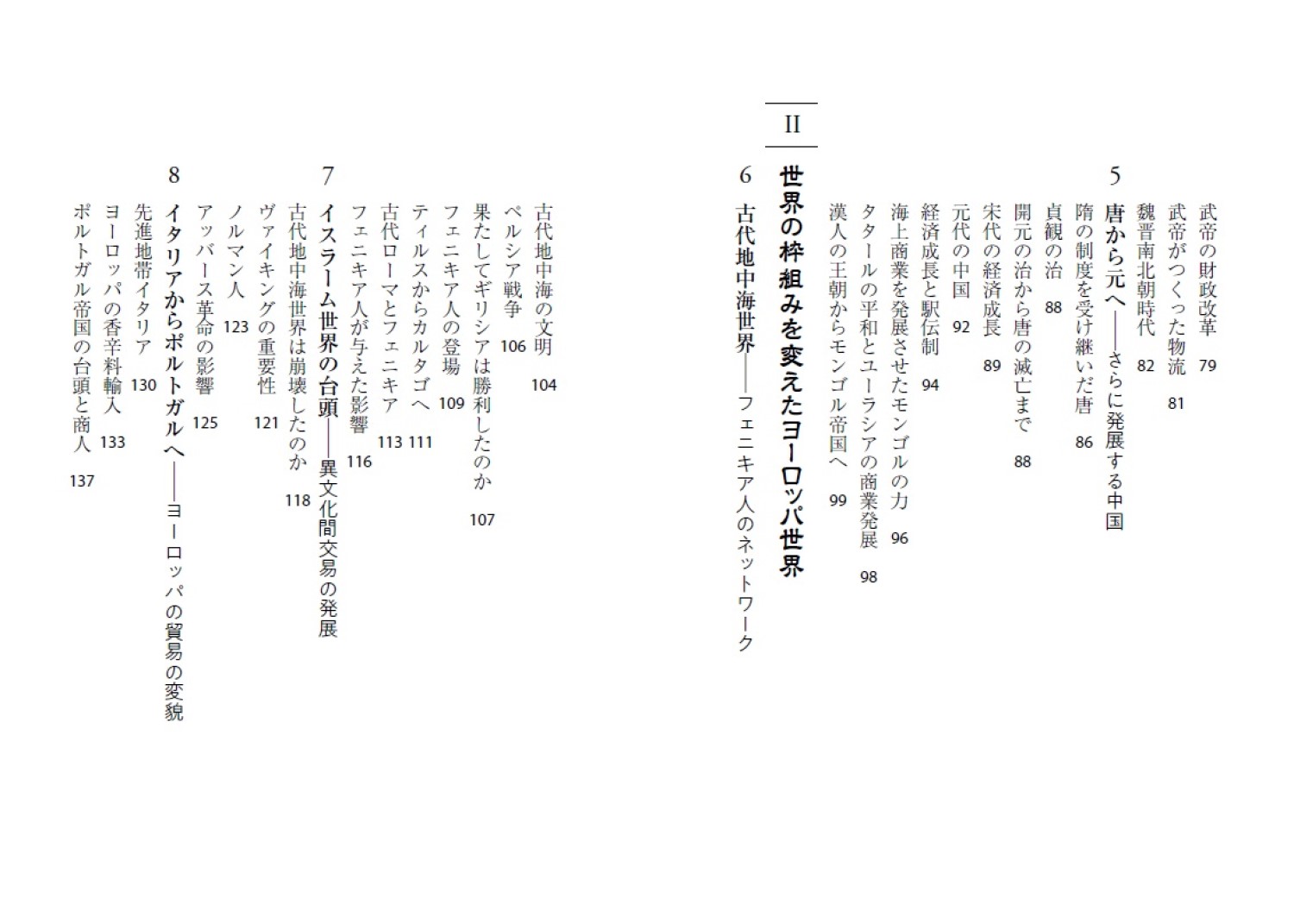 サムネイル画像3