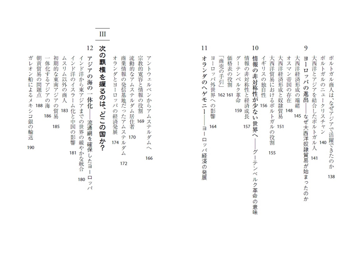 サムネイル画像4