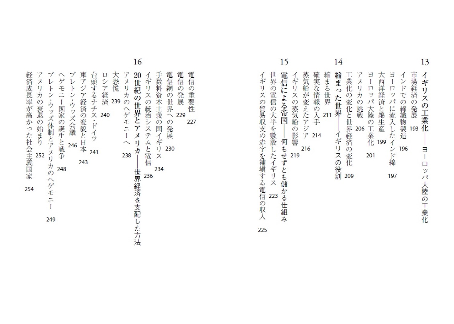 サムネイル画像5