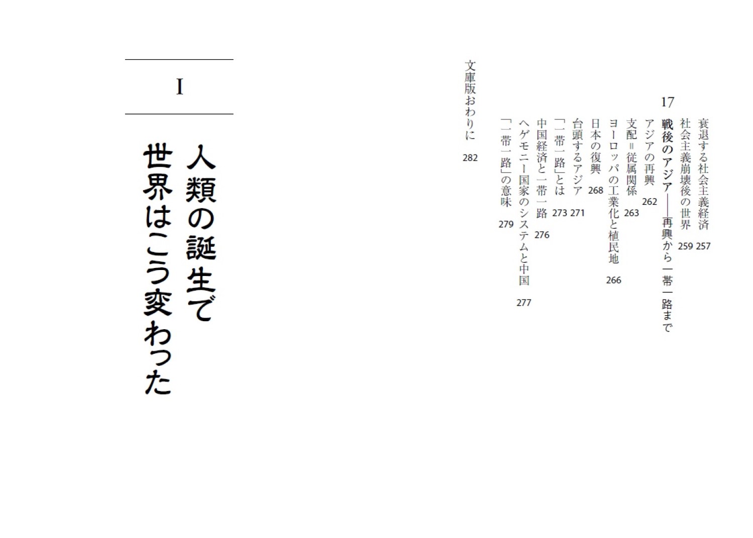 サムネイル画像6