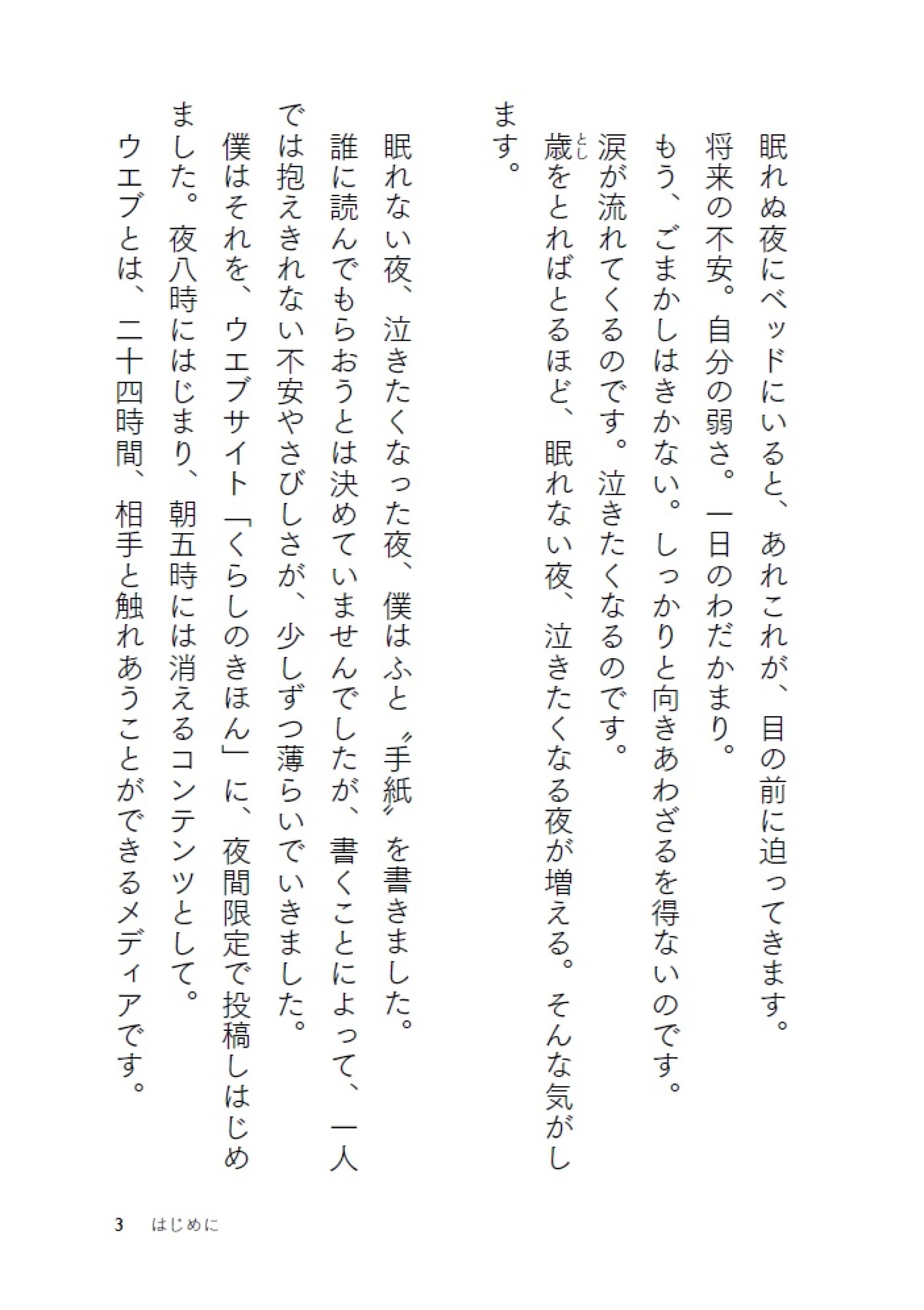 サムネイル画像3