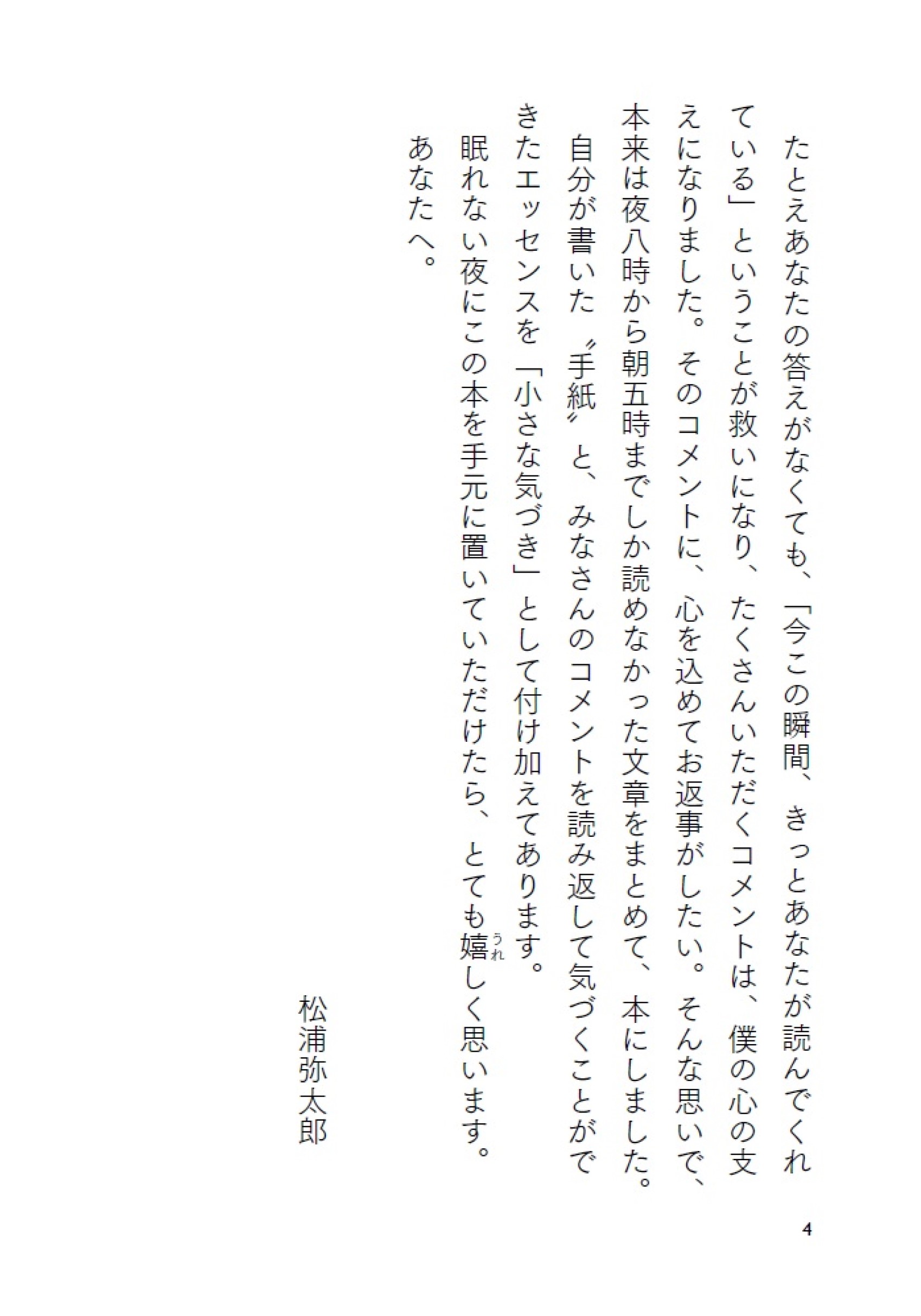 サムネイル画像4