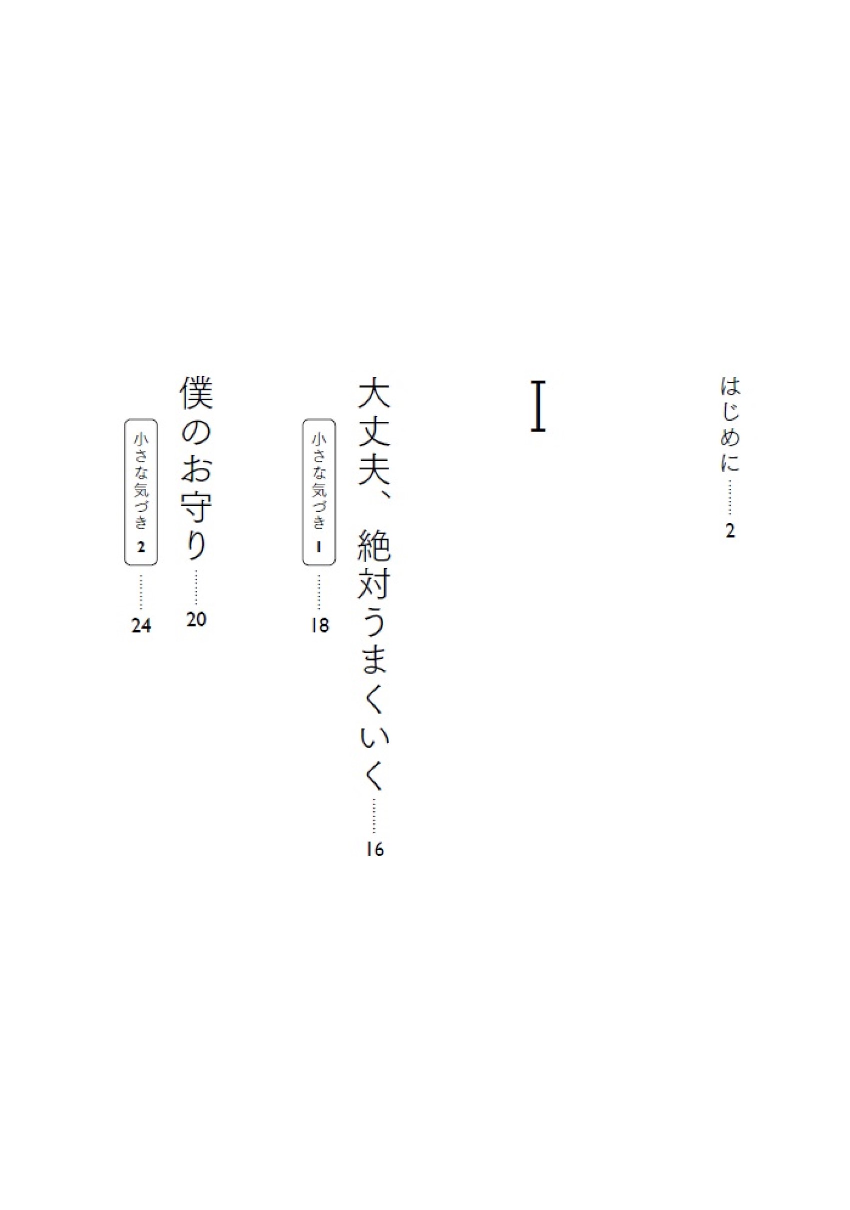 サムネイル画像5
