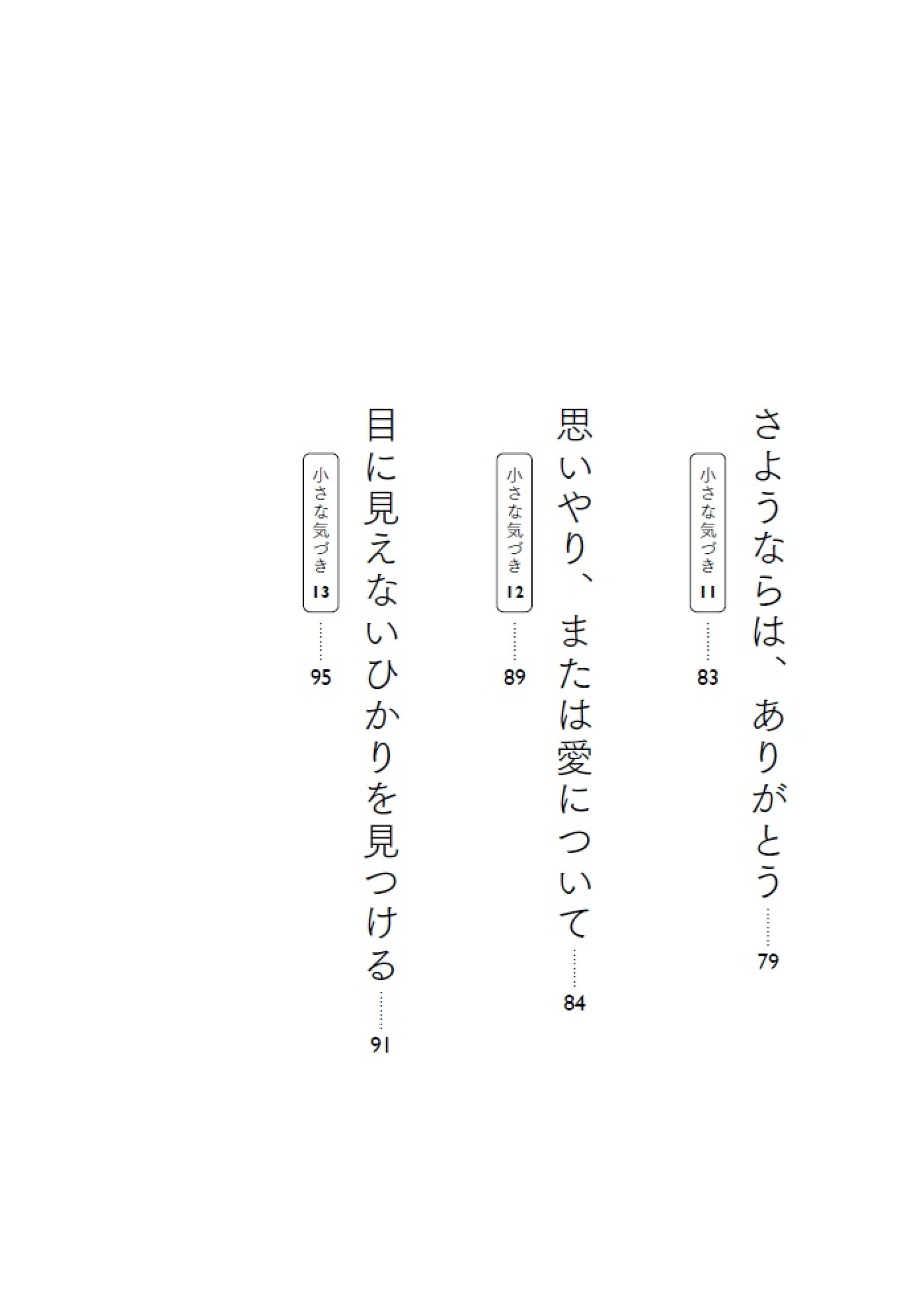 サムネイル画像8