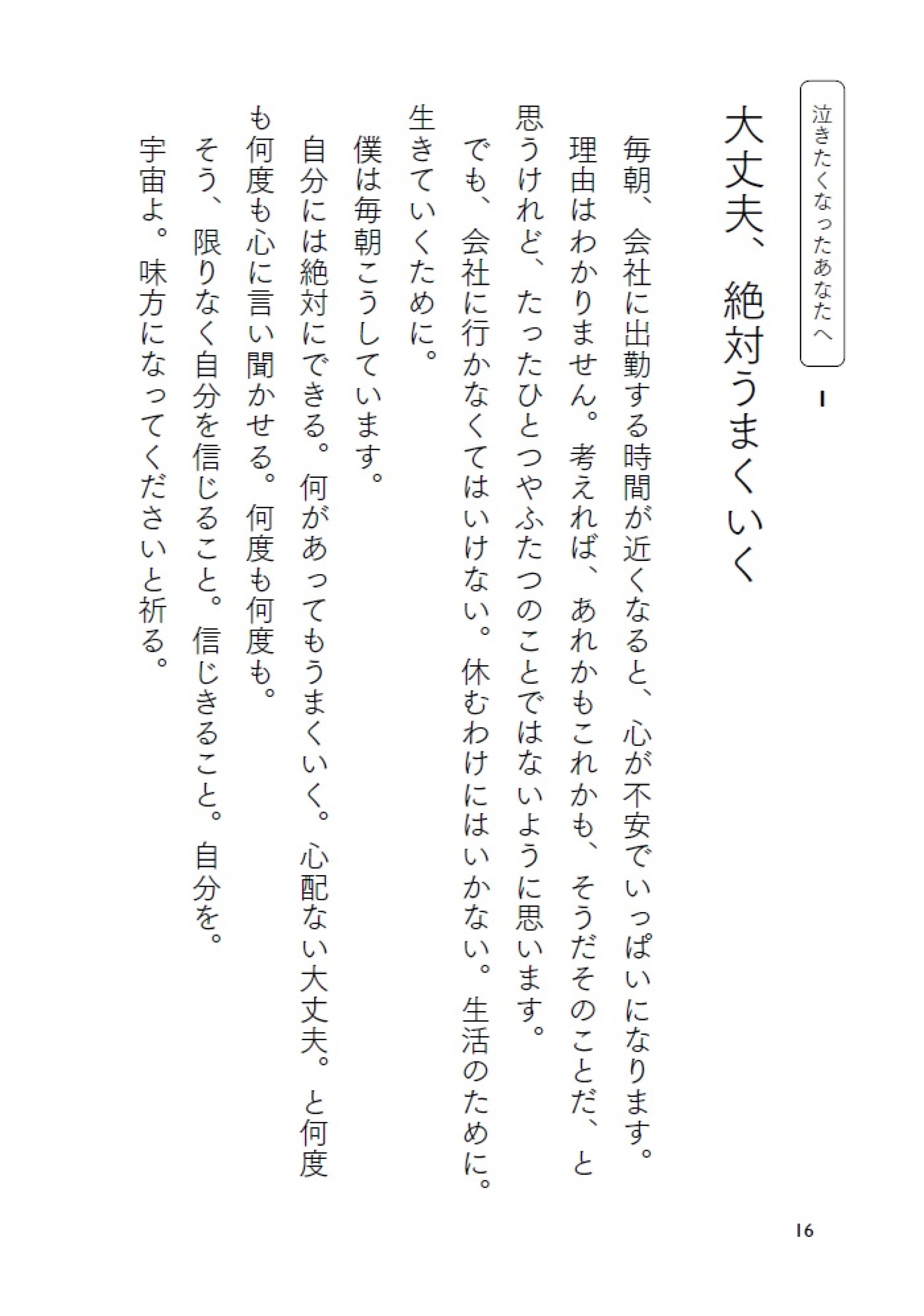 サムネイル画像9