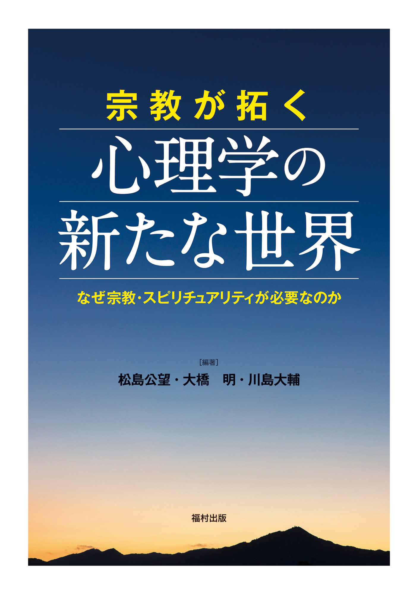 メイン画像