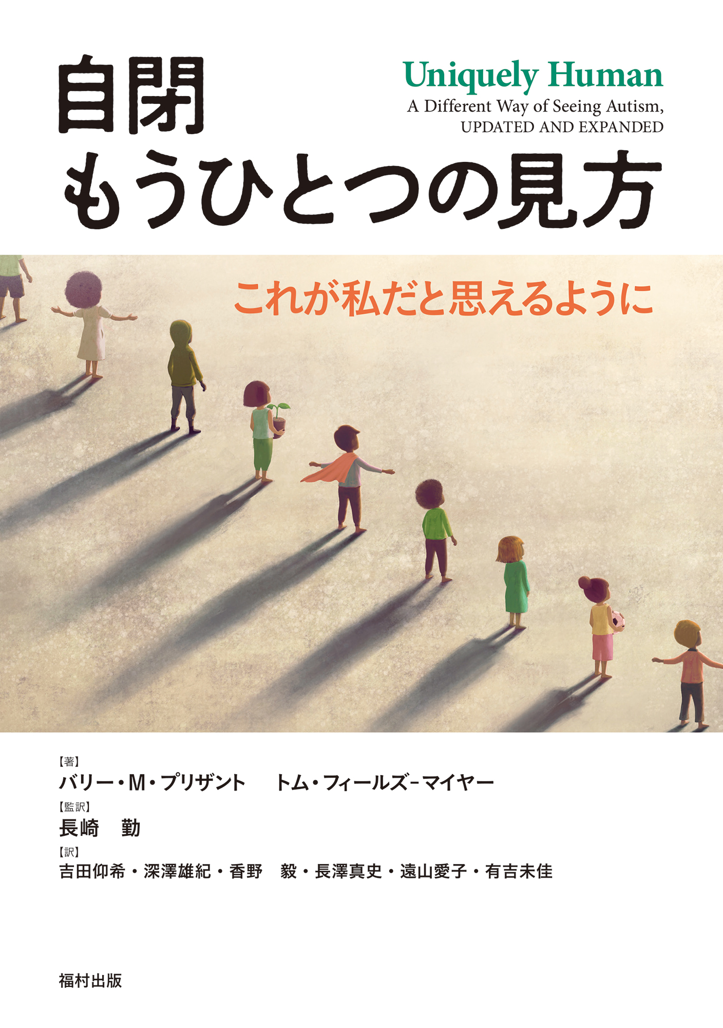 サムネイル画像1