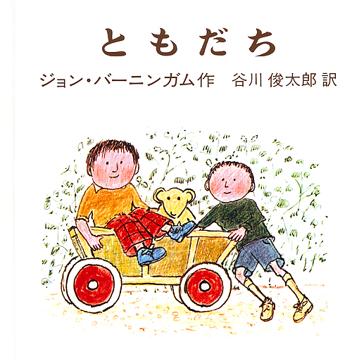 メイン画像