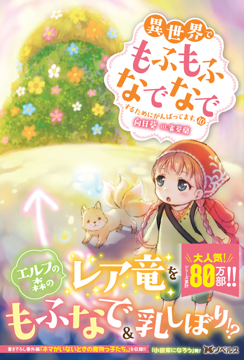 サムネイル画像1