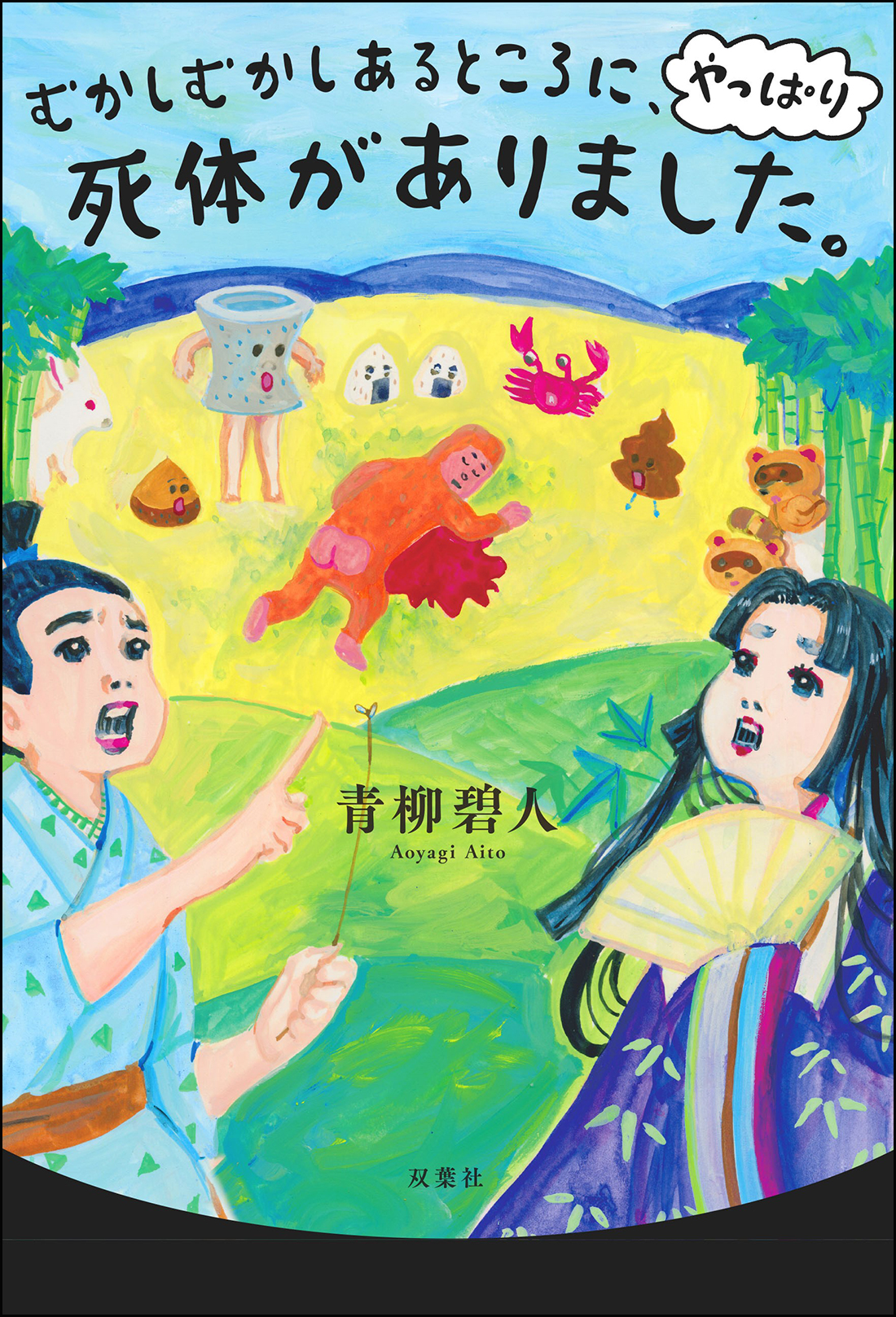 サムネイル画像1