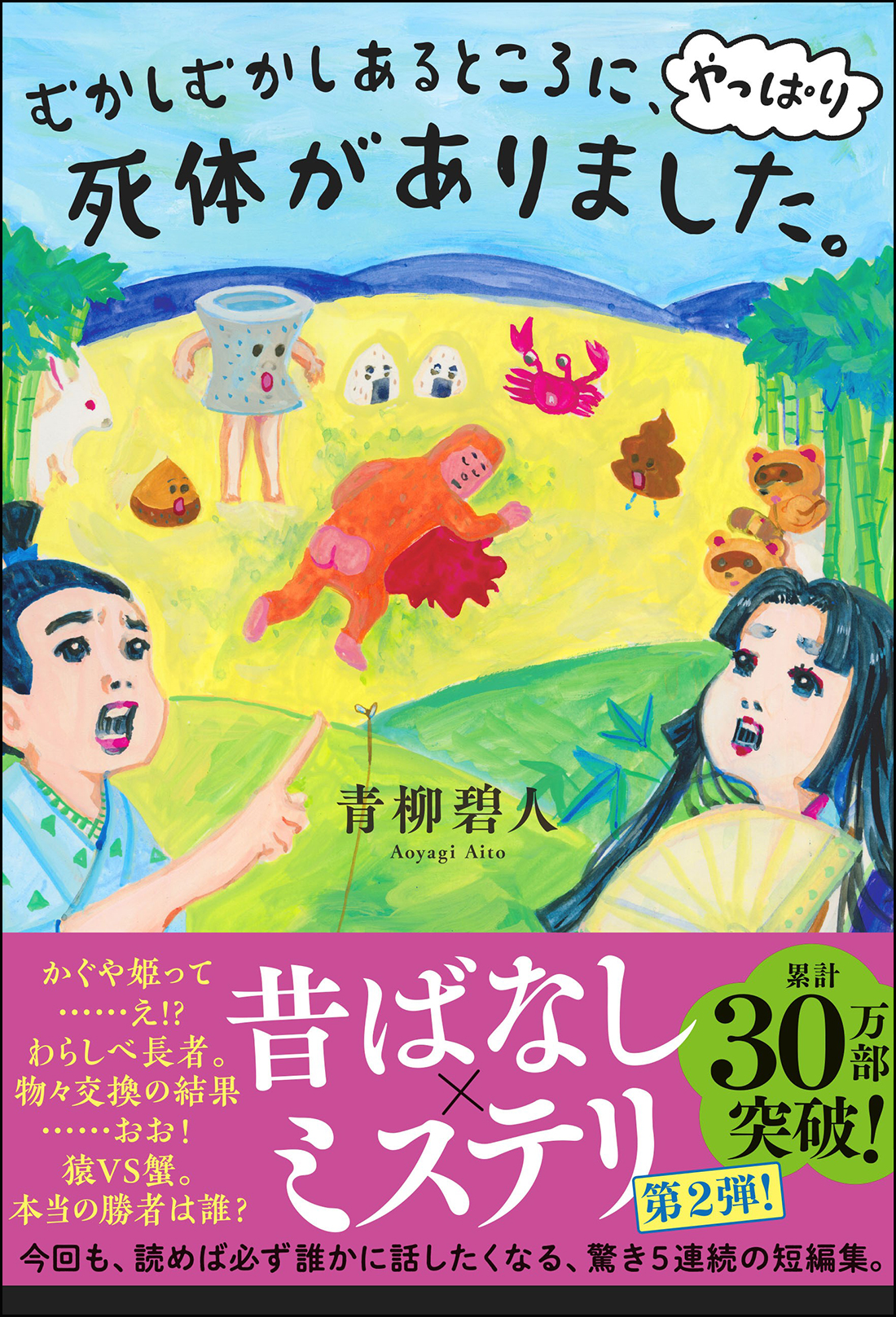 メイン画像