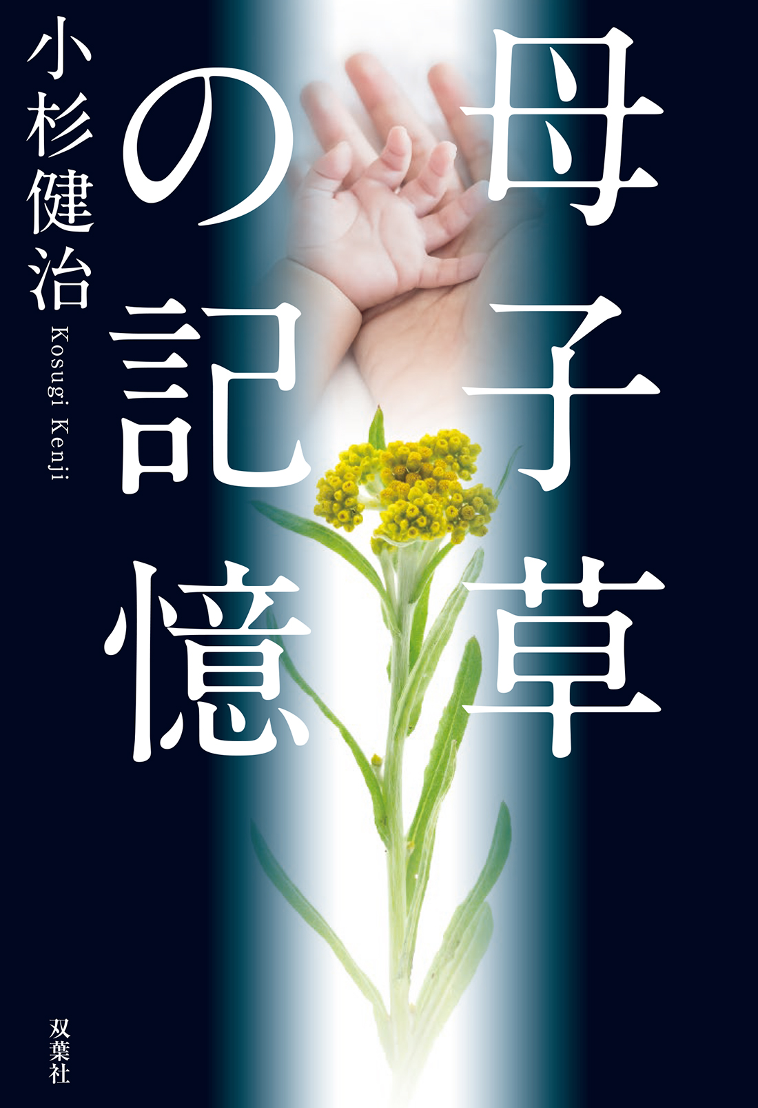 サムネイル画像1