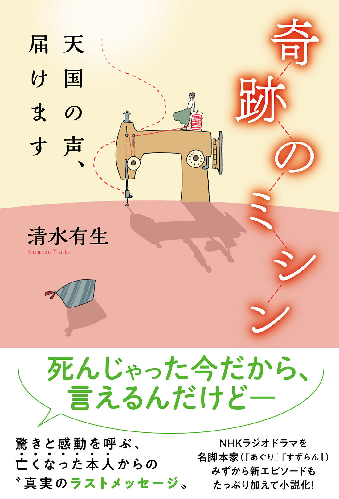 メイン画像