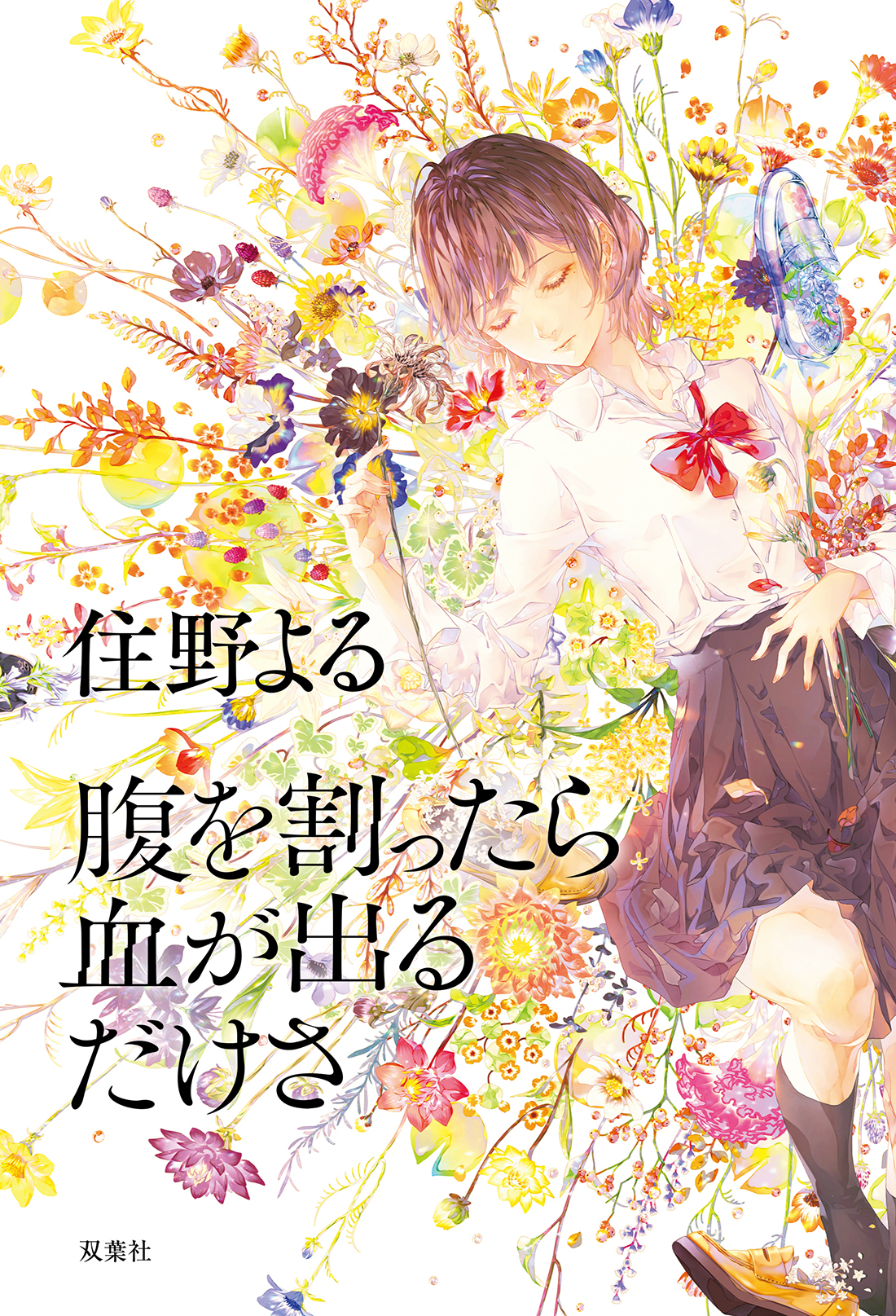 サムネイル画像1