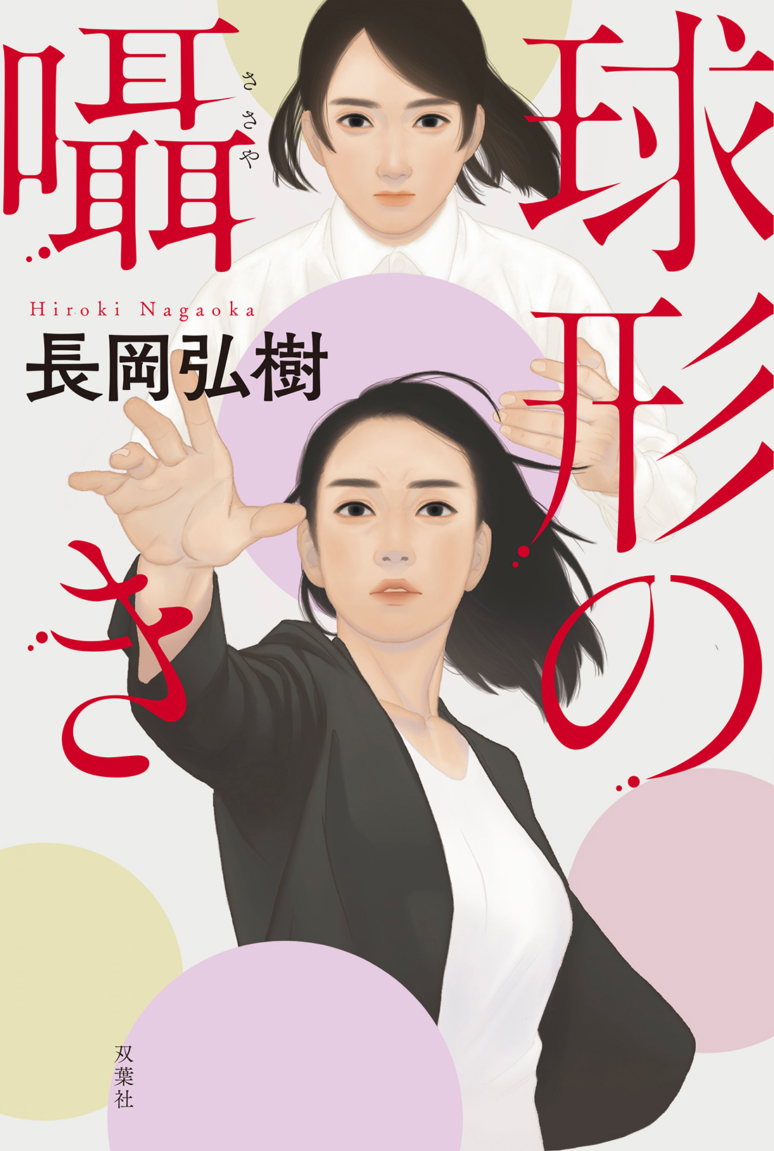 サムネイル画像1