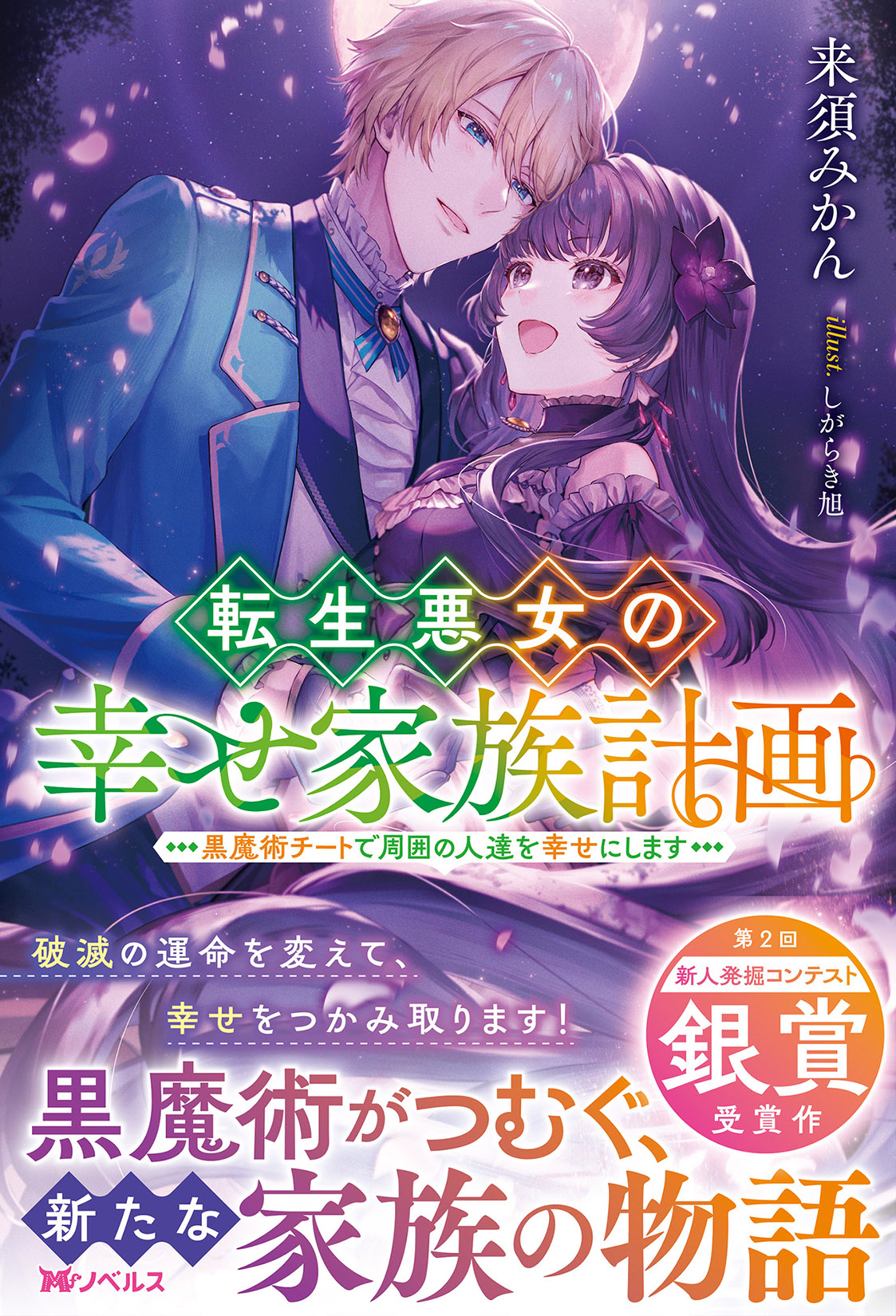 サムネイル画像1