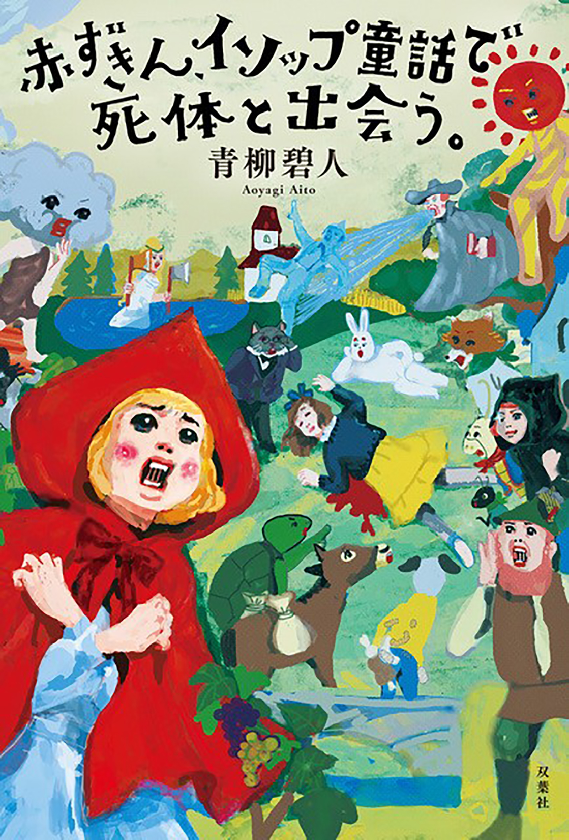 サムネイル画像1