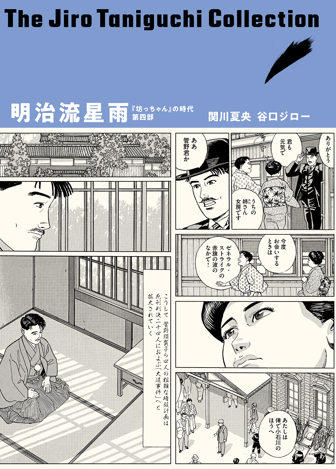 サムネイル画像1