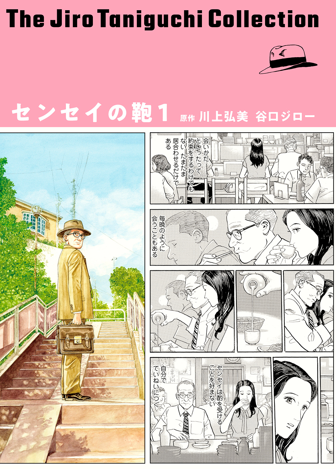 サムネイル画像1