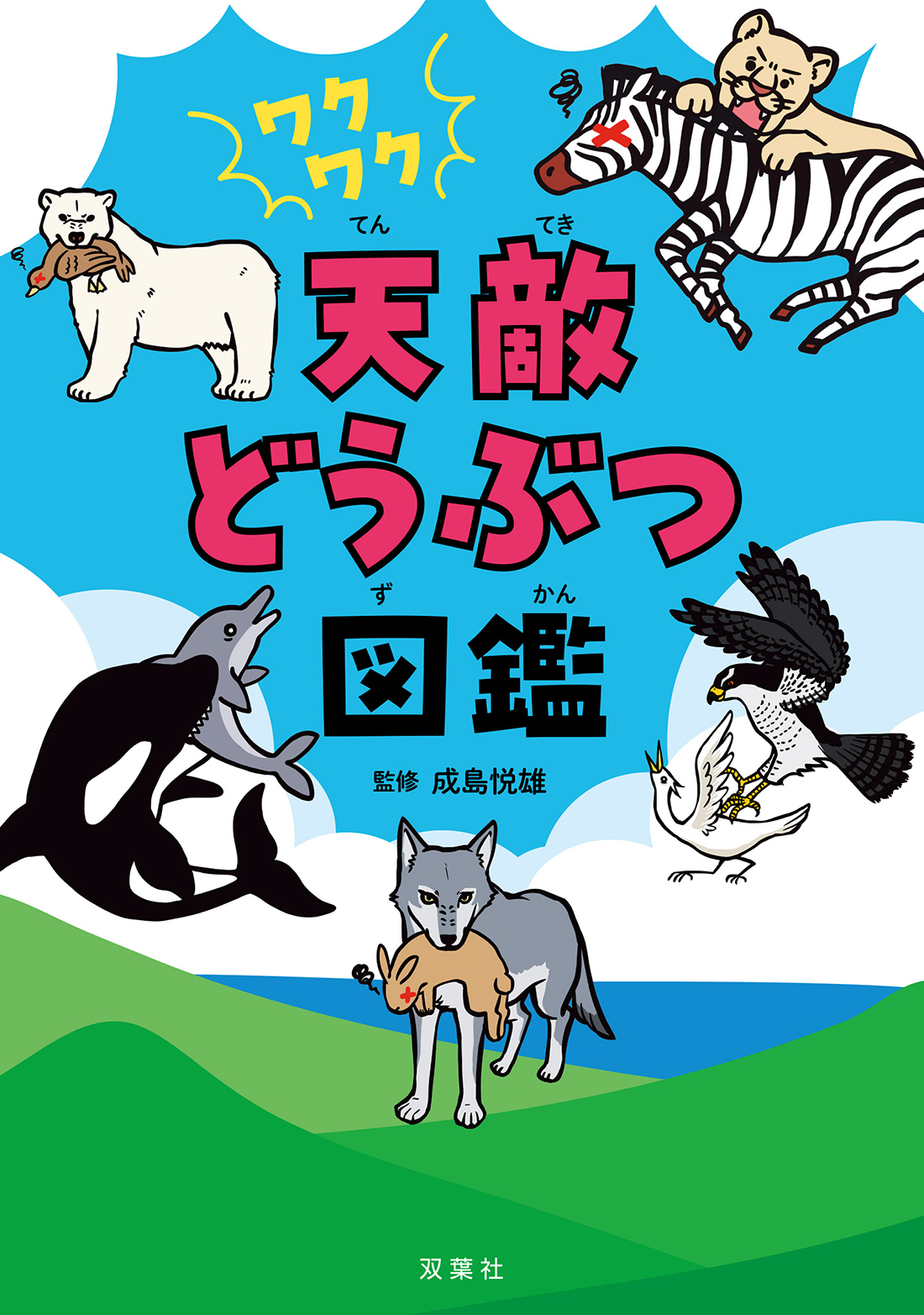 サムネイル画像1